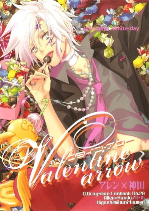 (SC47) [Higashimikuni-kamen (Saitoh Maho, Kinui Tohko)] Valentine arrow (D.Gray-man)