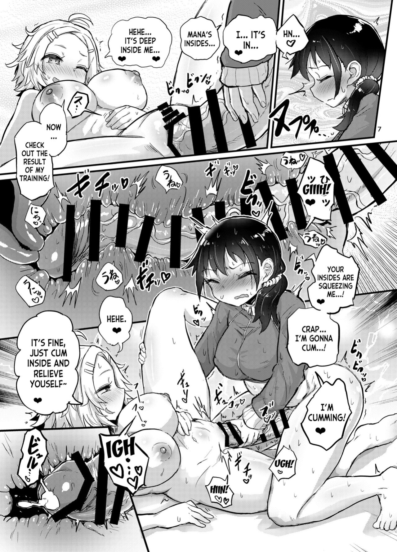 [Konnyaku Nabe (Magifuro Konnyaku)] Futanari Musume wa Itsumo to Chigau [desudesu]
