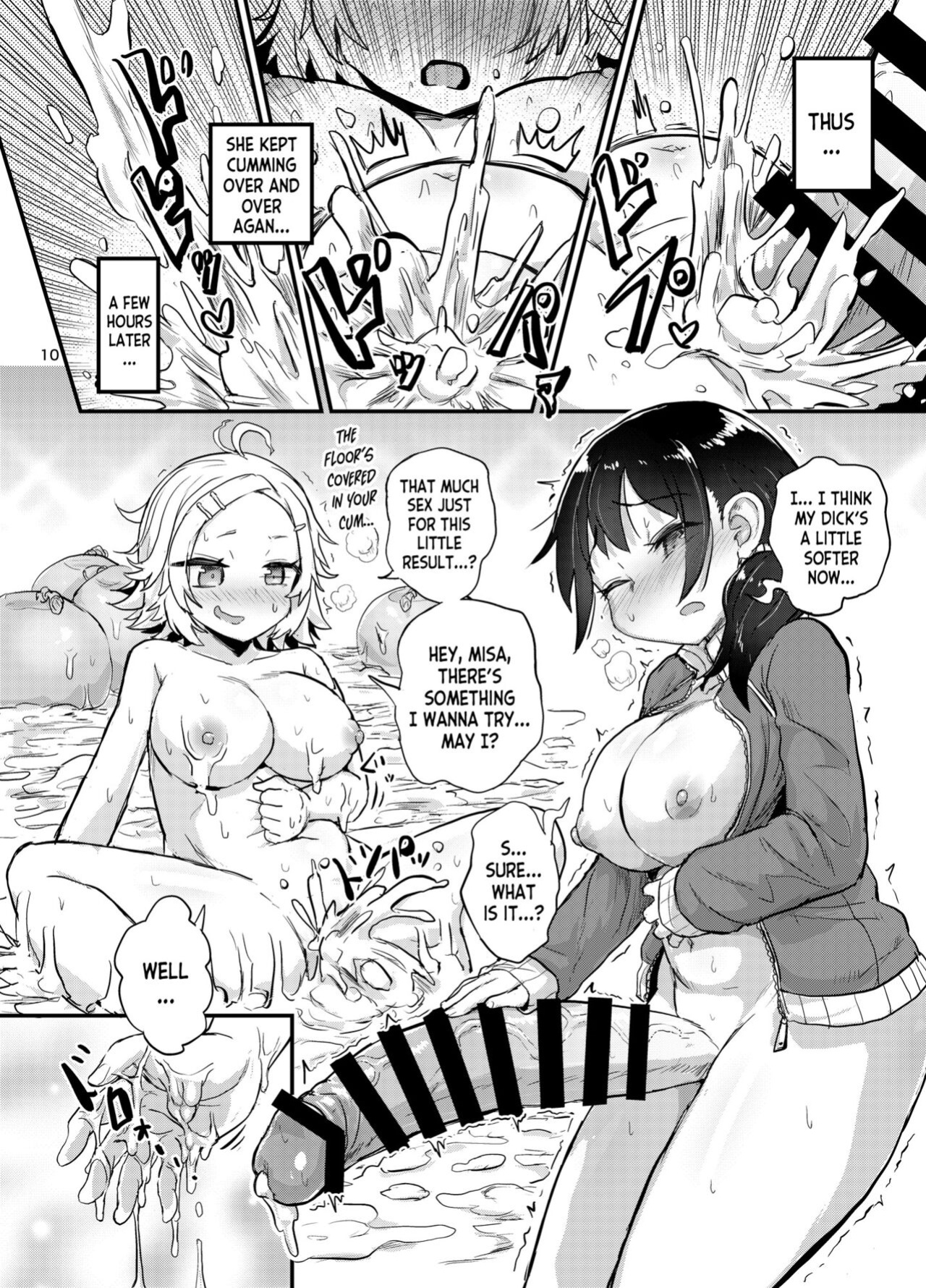 [Konnyaku Nabe (Magifuro Konnyaku)] Futanari Musume wa Itsumo to Chigau [desudesu]