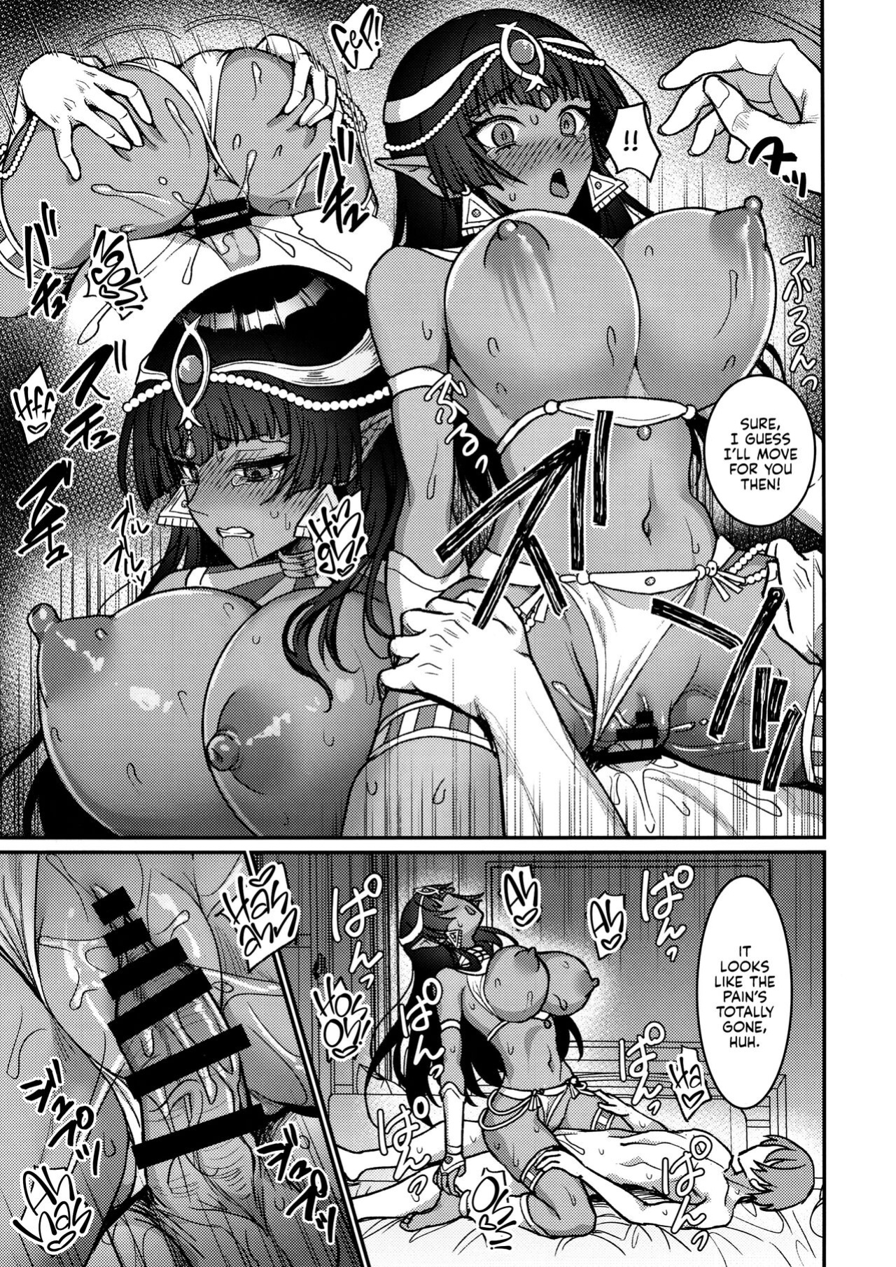 (C103) [Yohsyuan (Son Yohsyu)] Muchi Muchi Kasshoku Oujo to Yarimakuri Dousei Seikatsu | Non-stop Fucking at Home With This Dummy Thicc Chocolate Princess [Kyuume]