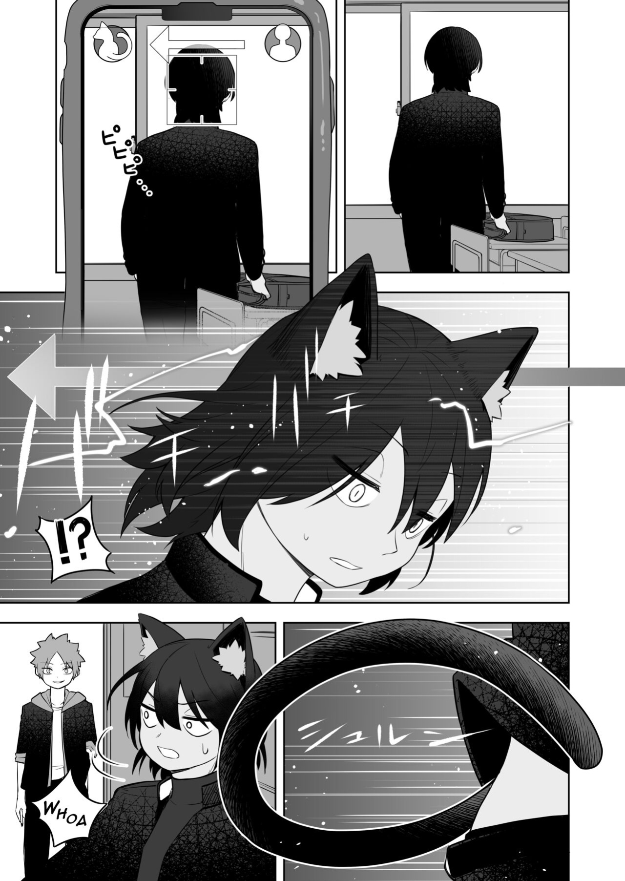 [Amuai Okashi Seisakusho (Kaiware Daikon, Ahoge Kinoko)] Kemokko-ka Appli [Quatloco]