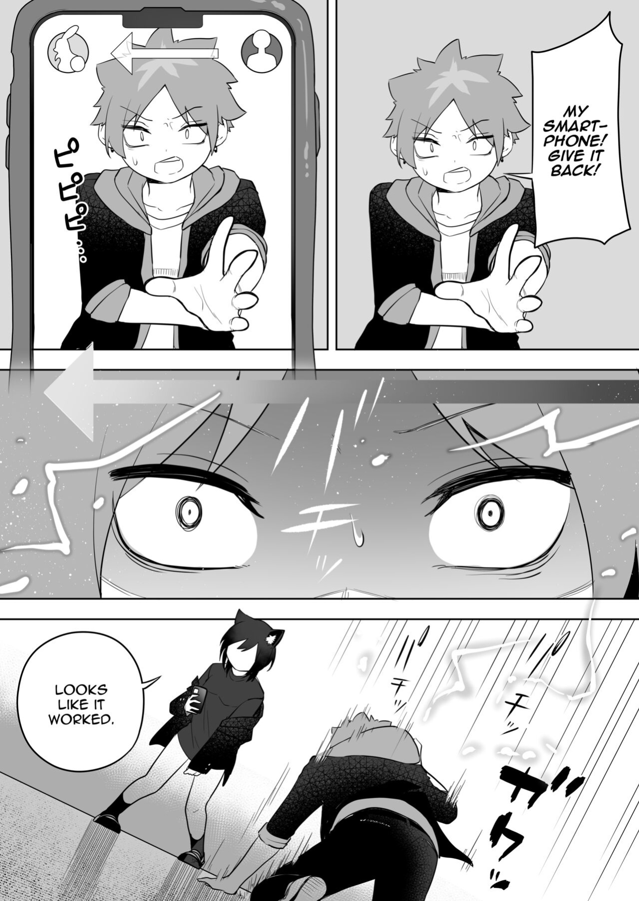 [Amuai Okashi Seisakusho (Kaiware Daikon, Ahoge Kinoko)] Kemokko-ka Appli [Quatloco]