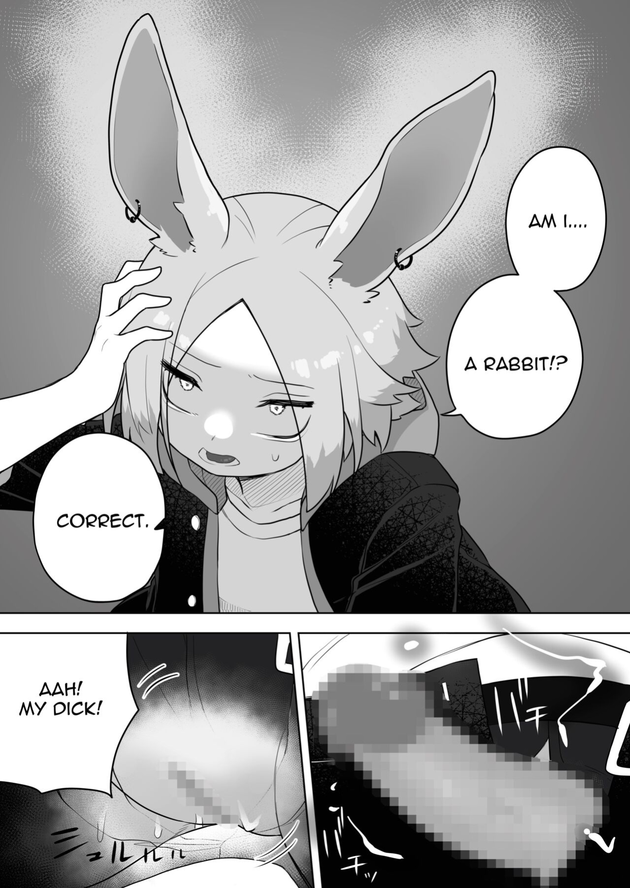 [Amuai Okashi Seisakusho (Kaiware Daikon, Ahoge Kinoko)] Kemokko-ka Appli [Quatloco]