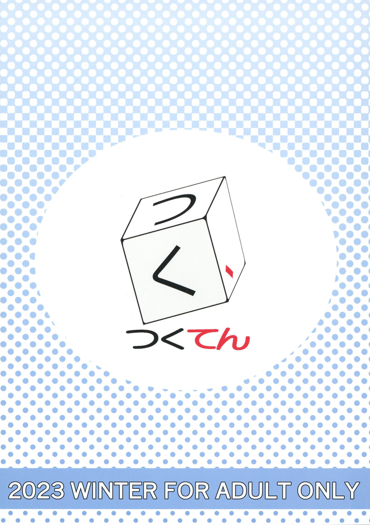 [Tsukuten (Madoka Tsukumo)] Seishori NOR Asobi - Ryoute ni Sensei to Yuuka-chan | Sexual Release NOR Toying - Sensei and Yuuka-chan wrapped around my fingers! (Blue Archive) [Tea Party Scans]