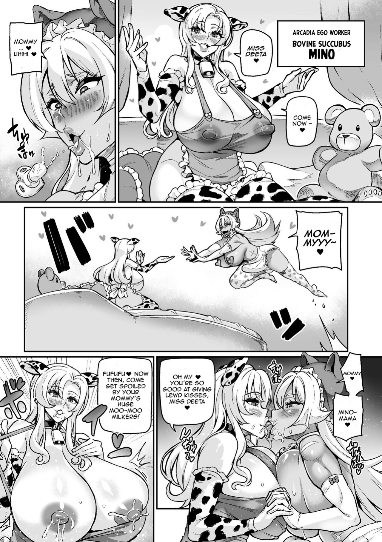 [Hatoba Akane] Youkoso! Inma Shoukan Arcadia Ego Ch. 1 / Welcome to the Succubus Brothel Arcadia Ego Ch.1 {EL JEFE Hentai Truck}