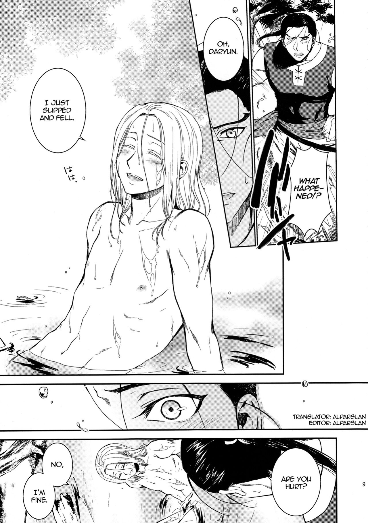 (C90) [Kyusuisei Polymer (Kyusui)] Sasameku Mizuoto | The Whispering Sound of Water (Arslan Senki) [alparslan]