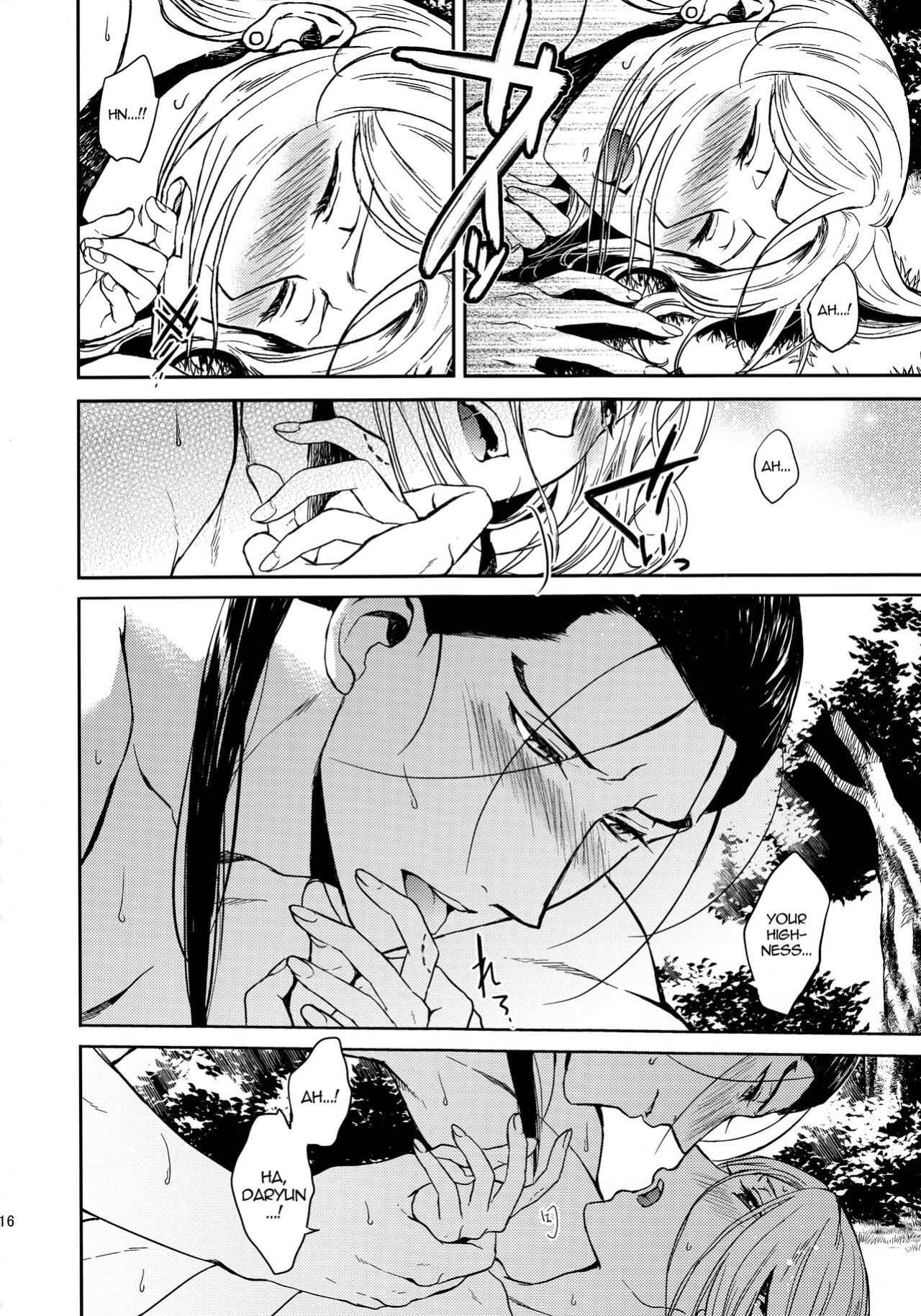 (C90) [Kyusuisei Polymer (Kyusui)] Sasameku Mizuoto | The Whispering Sound of Water (Arslan Senki) [alparslan]