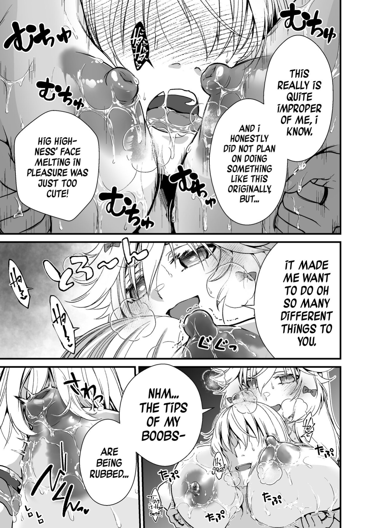 [Whisp (Ariichi Kyuu)] Nemuri Hime no, Mucchimuchi na Karada de Shasei no Osewa shite Morau | Let A Sleeping Princess Care For Your Ejaculation Needs With Her Voluptuous Body [A Cool Person]