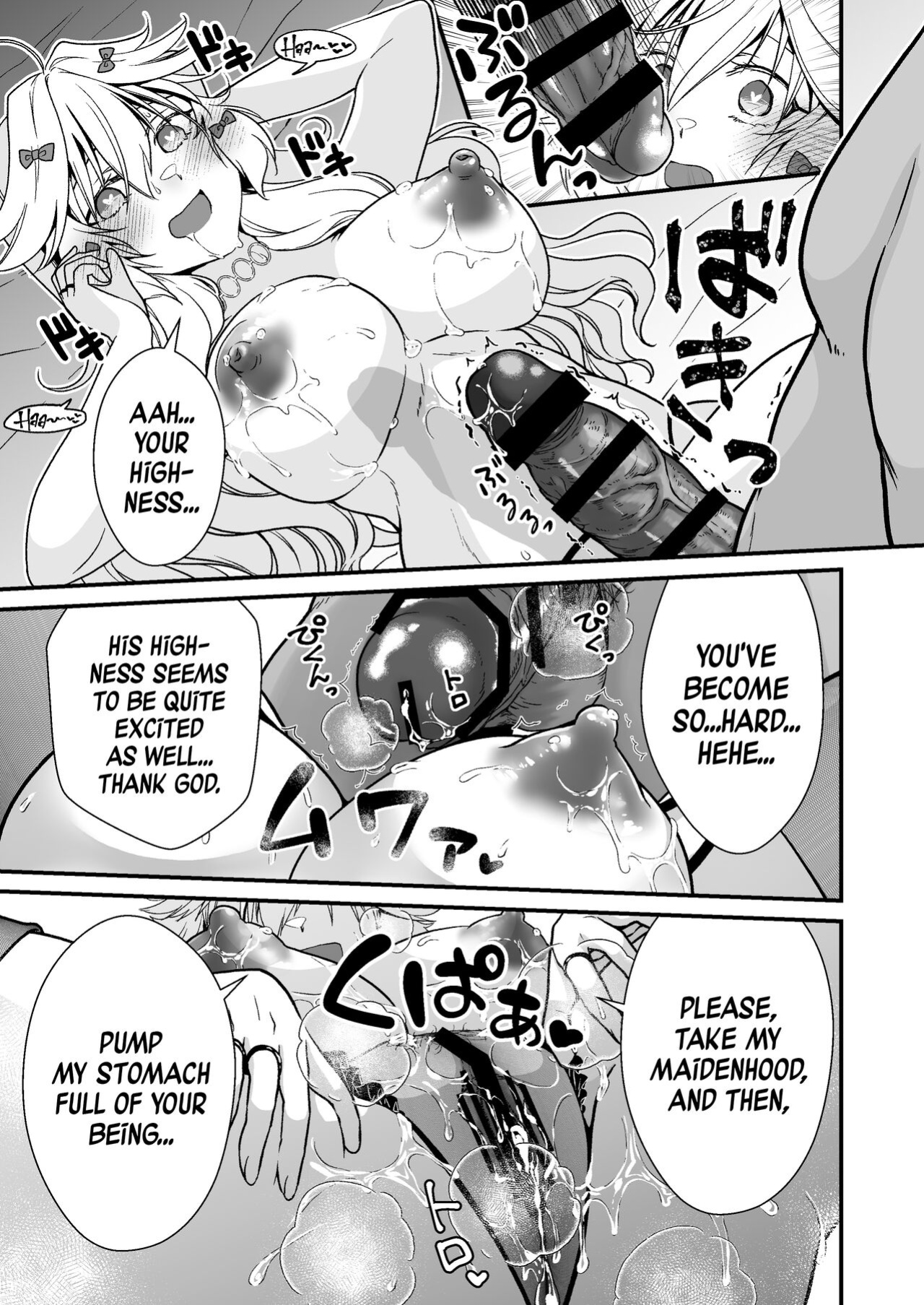 [Whisp (Ariichi Kyuu)] Nemuri Hime no, Mucchimuchi na Karada de Shasei no Osewa shite Morau | Let A Sleeping Princess Care For Your Ejaculation Needs With Her Voluptuous Body [A Cool Person]