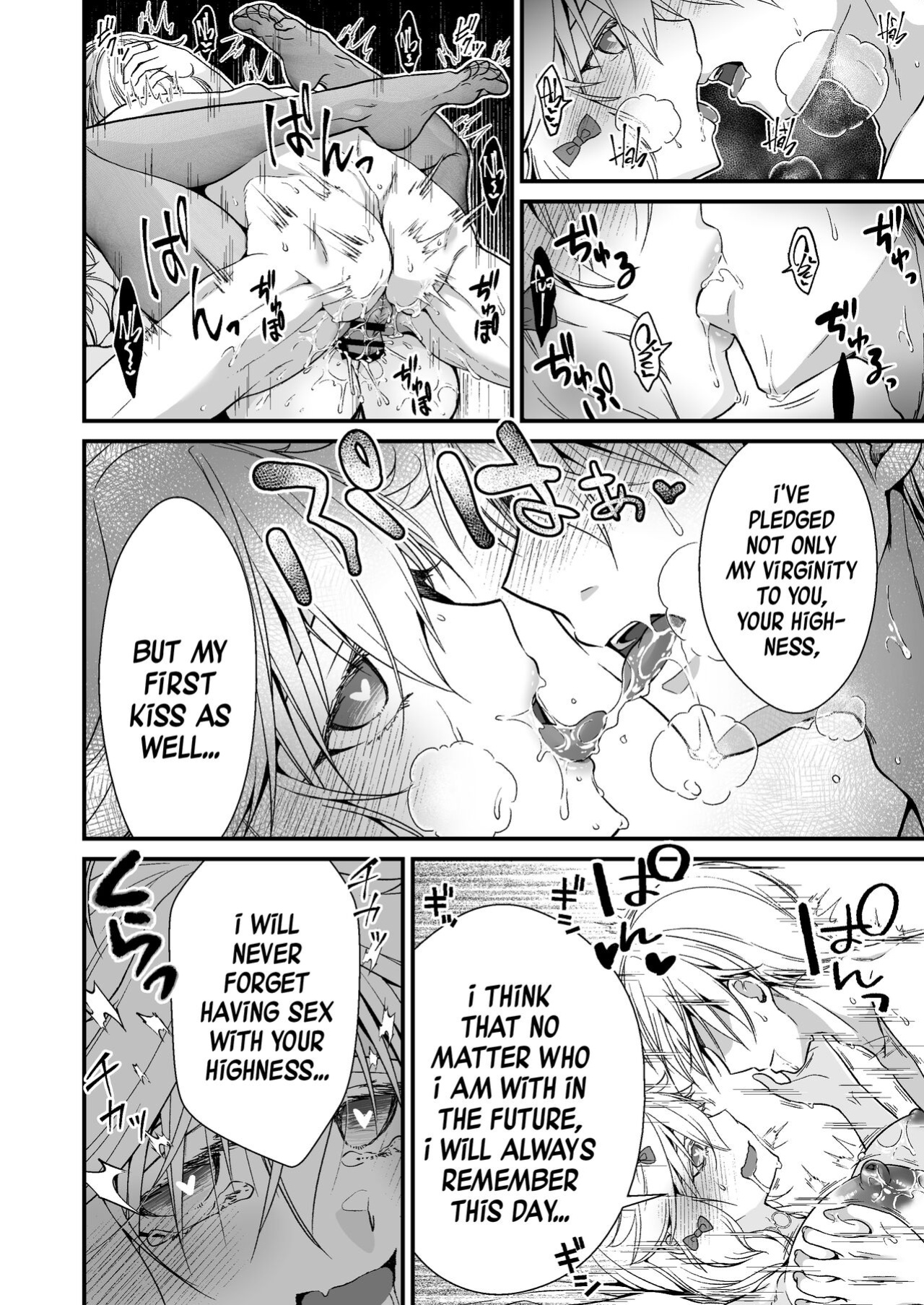 [Whisp (Ariichi Kyuu)] Nemuri Hime no, Mucchimuchi na Karada de Shasei no Osewa shite Morau | Let A Sleeping Princess Care For Your Ejaculation Needs With Her Voluptuous Body [A Cool Person]