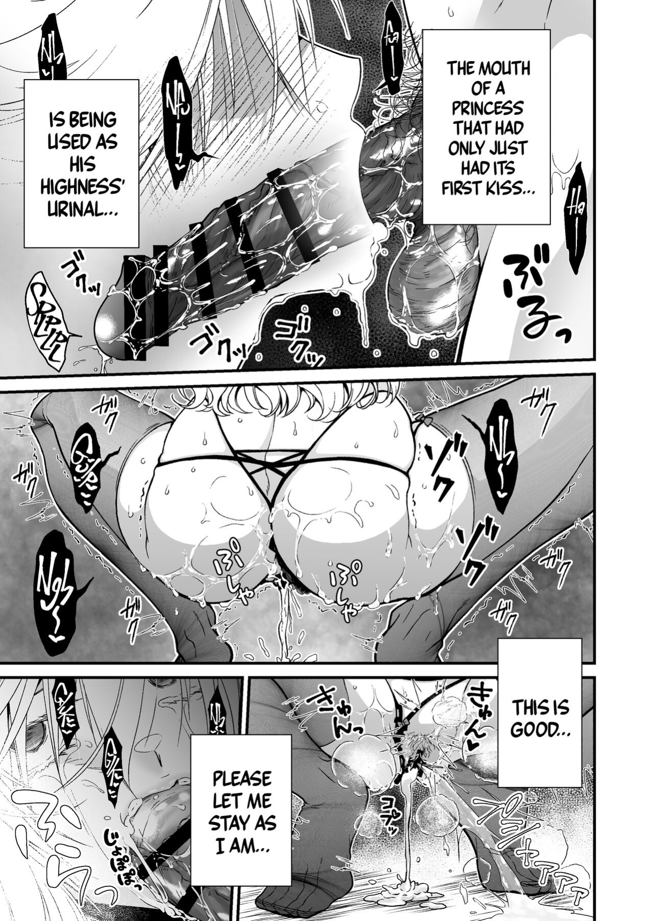 [Whisp (Ariichi Kyuu)] Nemuri Hime no, Mucchimuchi na Karada de Shasei no Osewa shite Morau | Let A Sleeping Princess Care For Your Ejaculation Needs With Her Voluptuous Body [A Cool Person]