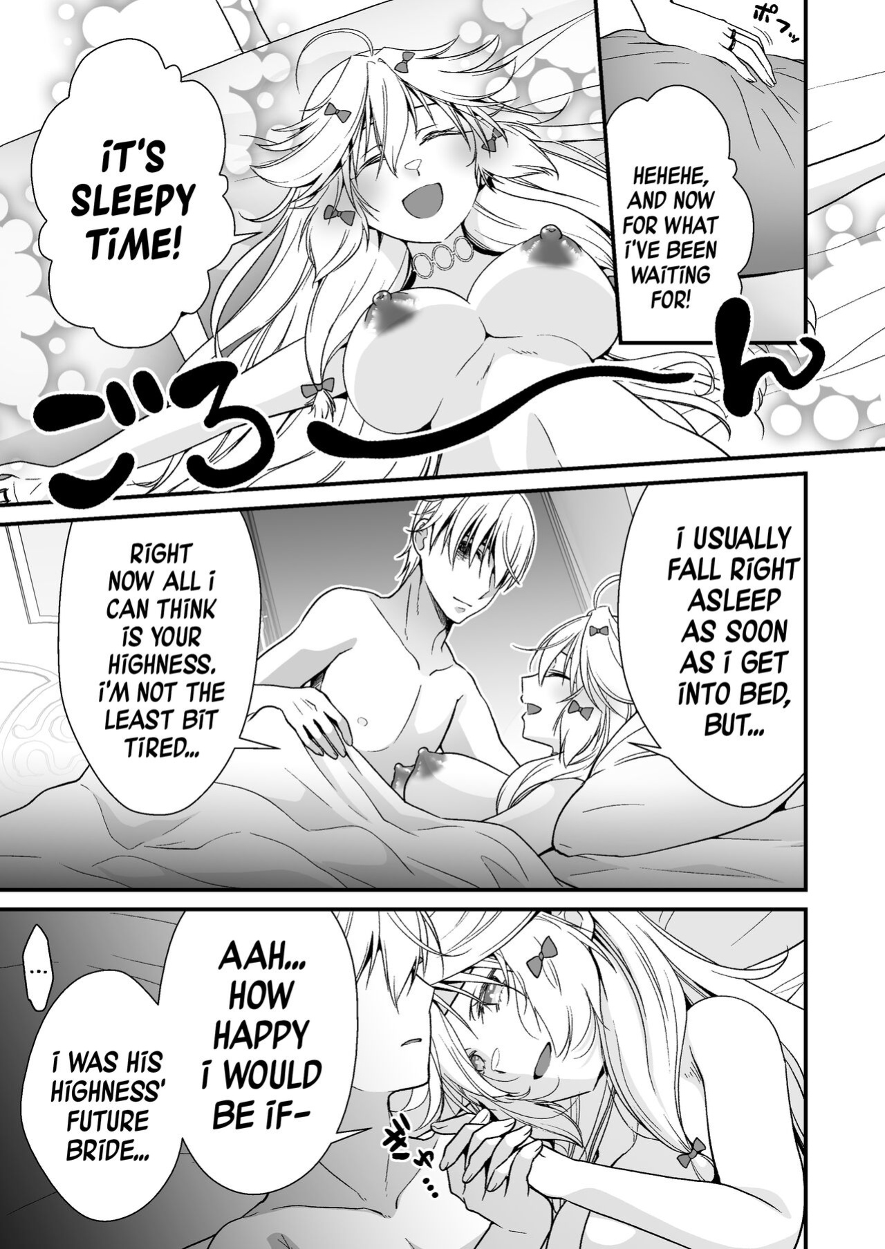 [Whisp (Ariichi Kyuu)] Nemuri Hime no, Mucchimuchi na Karada de Shasei no Osewa shite Morau | Let A Sleeping Princess Care For Your Ejaculation Needs With Her Voluptuous Body [A Cool Person]
