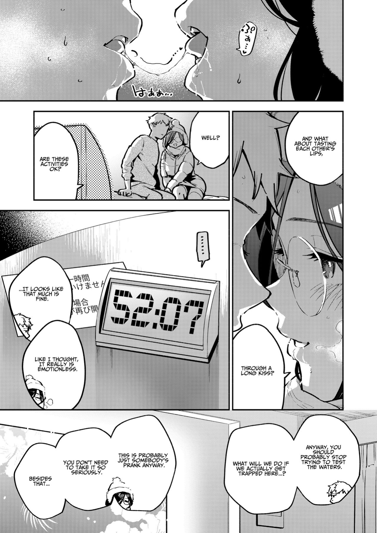 [Haraheridou (Herio)] Tonari no Ayane-san Bangai Reinoheya Hen | My Neighbor Ayane Side Story ~THAT Room~ [Benri]
