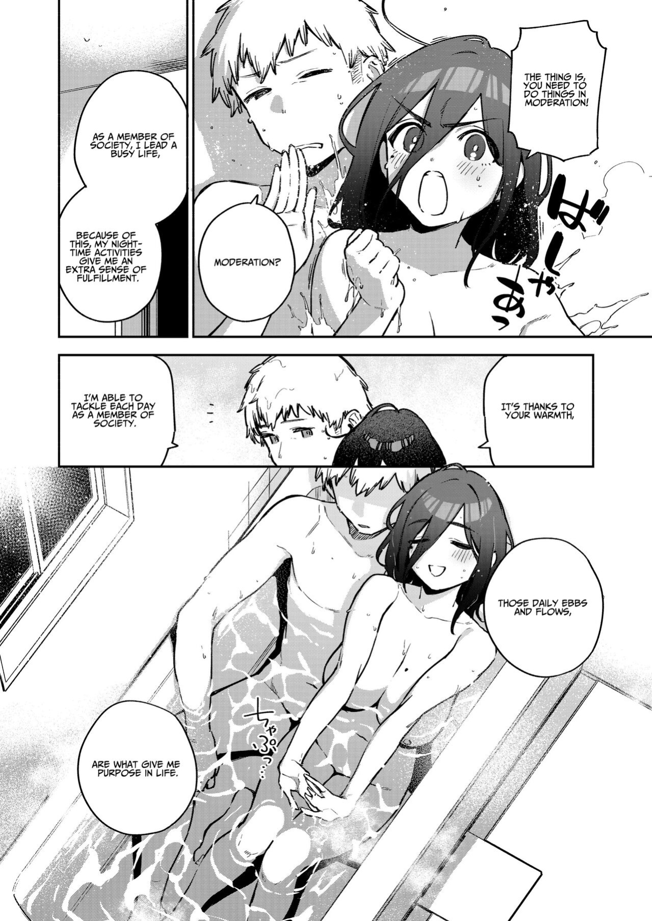 [Haraheridou (Herio)] Tonari no Ayane-san Bangai Reinoheya Hen | My Neighbor Ayane Side Story ~THAT Room~ [Benri]