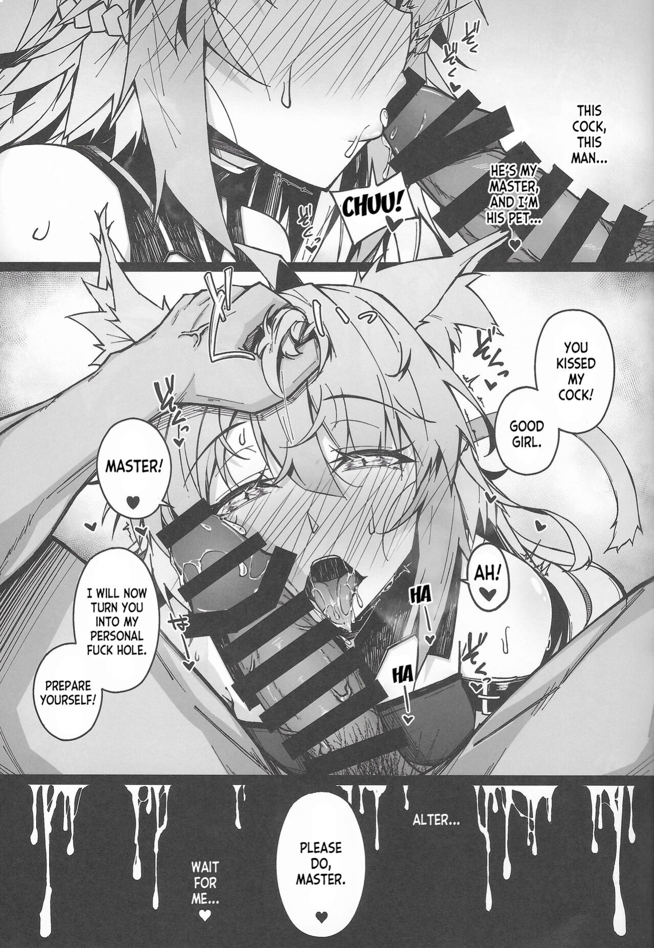 (C100) [eK-SHOP (Tsuizi)] C100 Kaijou Gentei Omakebon Acolasia Catastrophe -Inda no Yabumi- (Fate Grand Order) [desudesu]