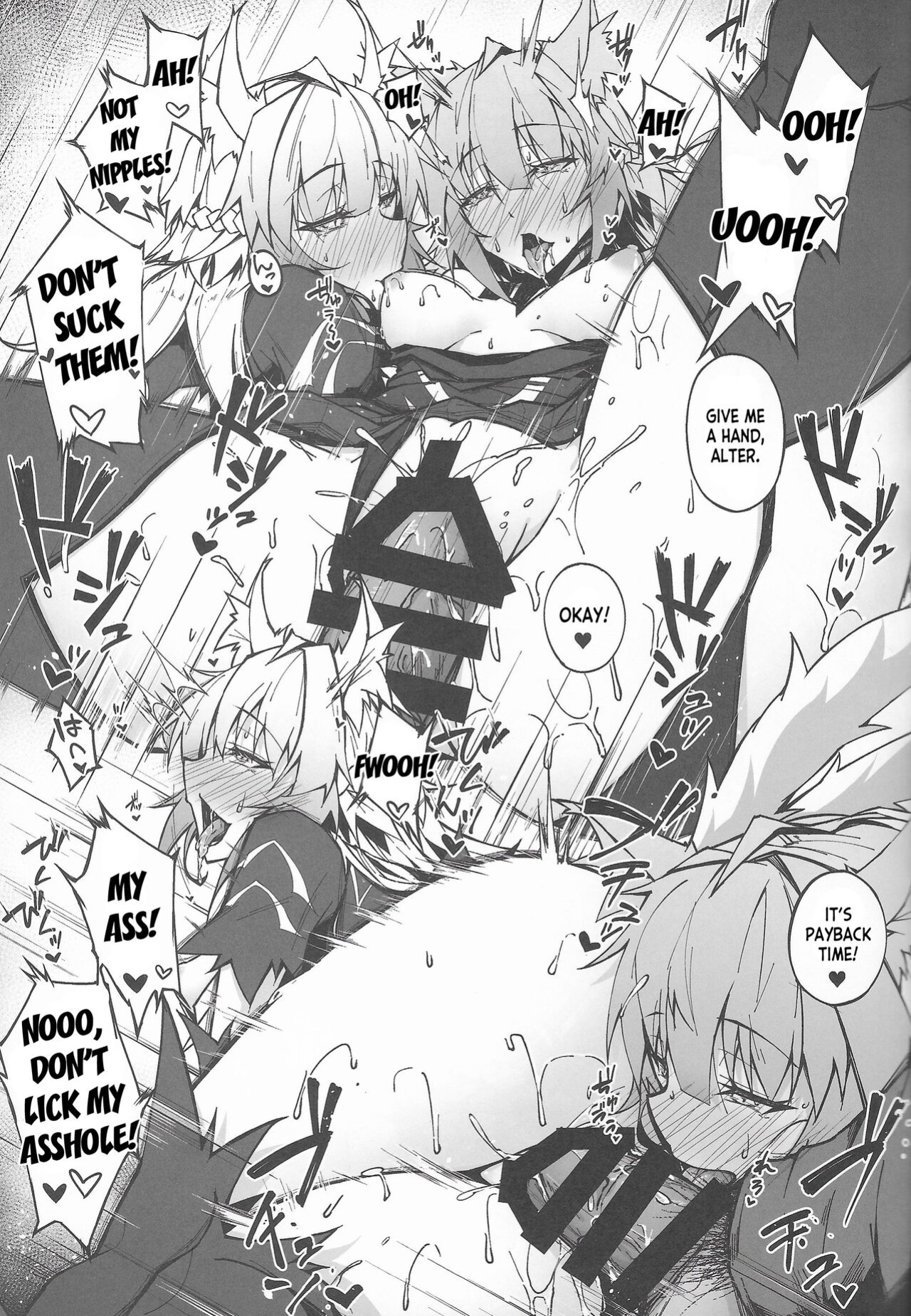 (C100) [eK-SHOP (Tsuizi)] C100 Kaijou Gentei Omakebon Acolasia Catastrophe -Inda no Yabumi- (Fate Grand Order) [desudesu]