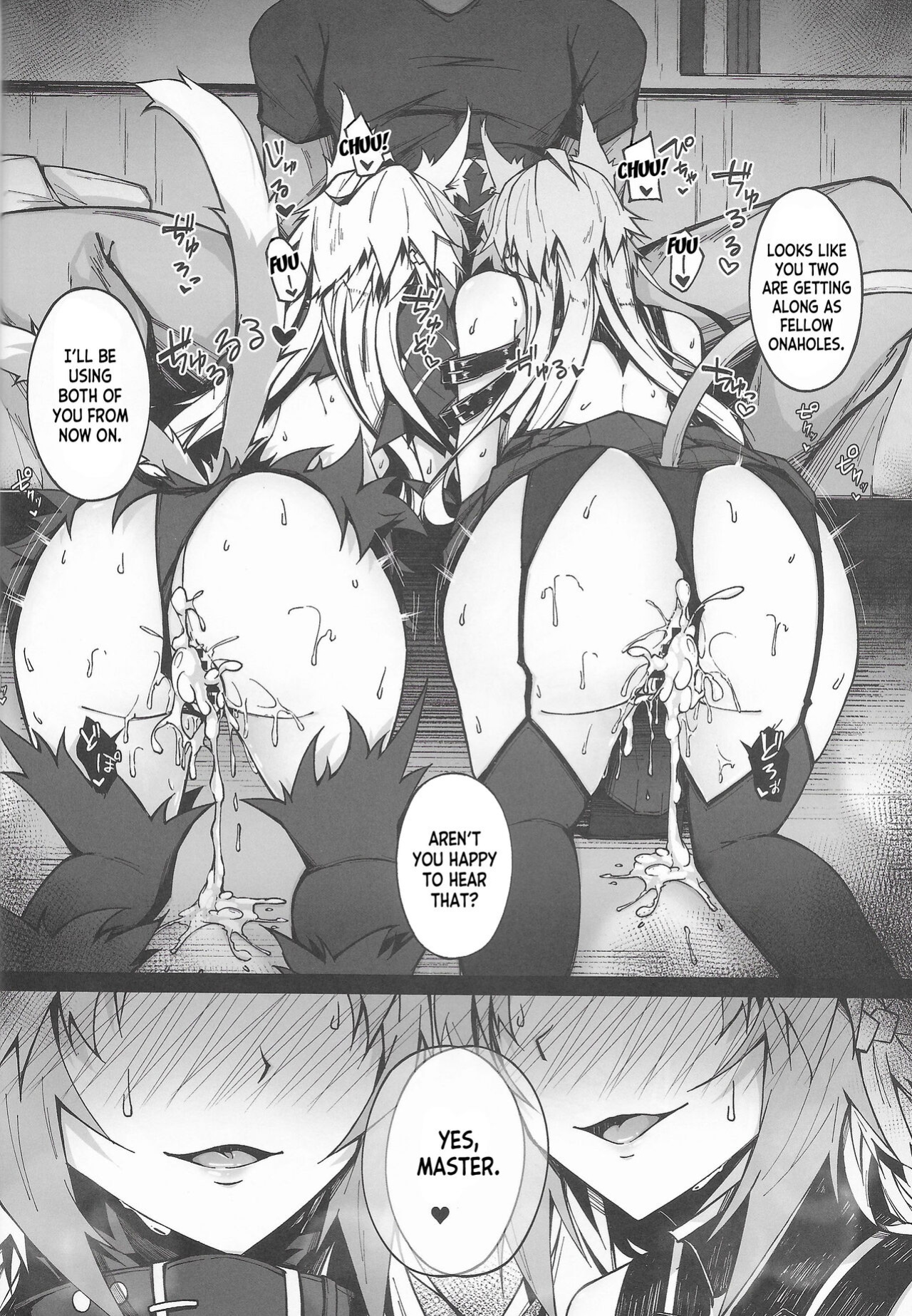 (C100) [eK-SHOP (Tsuizi)] C100 Kaijou Gentei Omakebon Acolasia Catastrophe -Inda no Yabumi- (Fate Grand Order) [desudesu]
