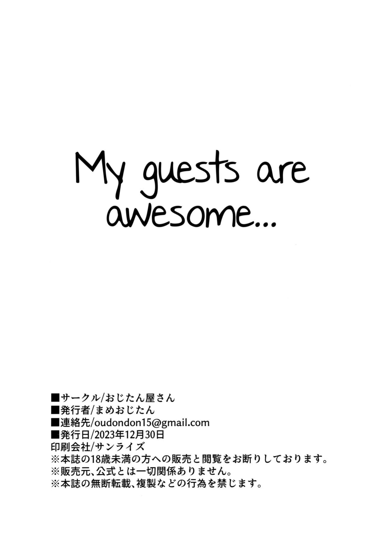 (C103) [Ozitan Yasan (Mameojitan)] Oshiete, Sensei | Teach Me, Sensei (Blue Archive) [Douzo Lad Translations]