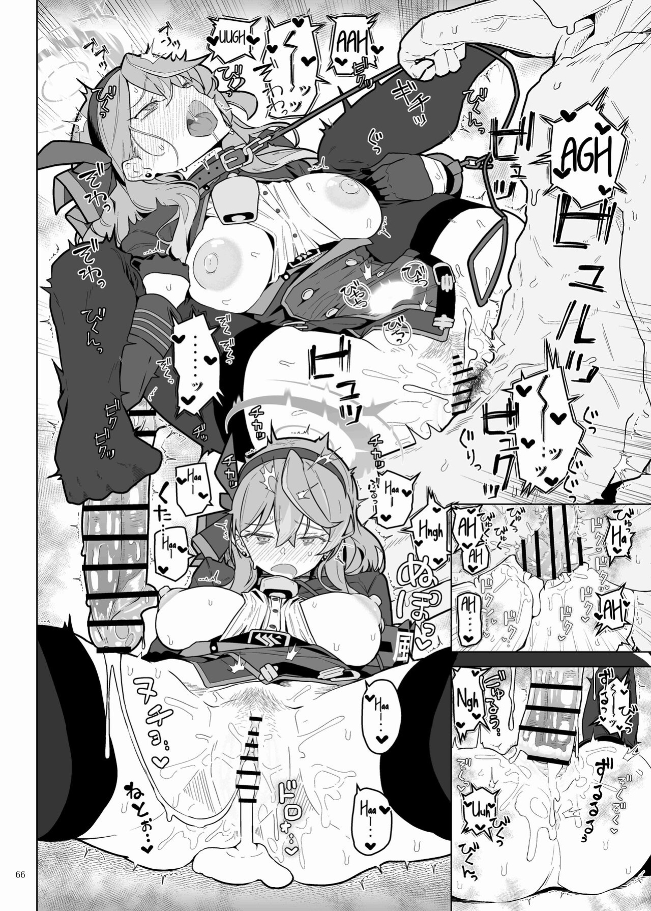 (C103) [Kakuzatou (Various)] BluArch Icha Love Ero Goudou Zetsurin Taisai (Blue Archive)(Shiririn)