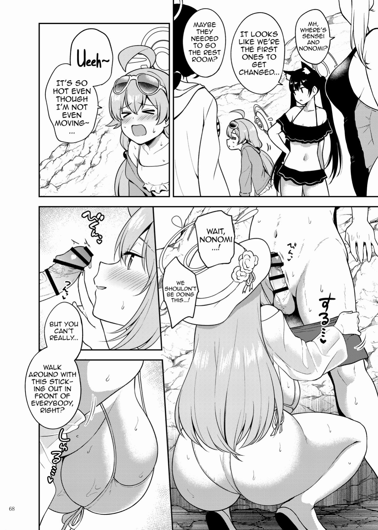 (C103) [Kakuzatou (Various)] BluArch Icha Love Ero Goudou Zetsurin Taisai (Blue Archive)(Shiririn)