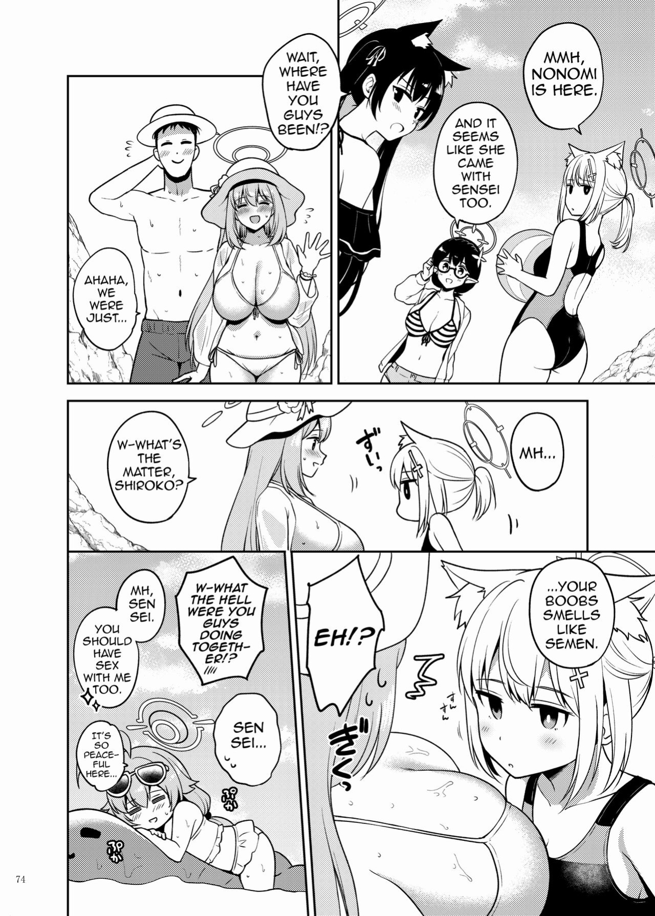 (C103) [Kakuzatou (Various)] BluArch Icha Love Ero Goudou Zetsurin Taisai (Blue Archive)(Shiririn)