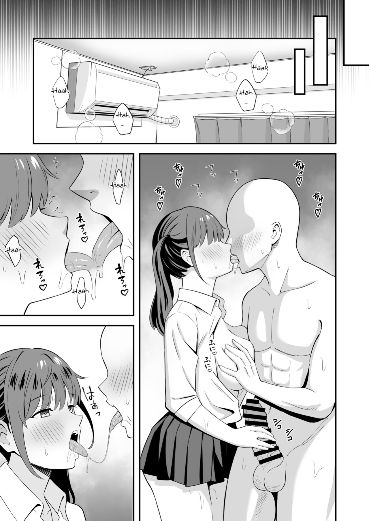 [Tokunaga] Ojisan ni Tsugo ga ii Bakunyuu Iede Gyaru | A Gal who ran away from home conveniently for me [Tamamo]