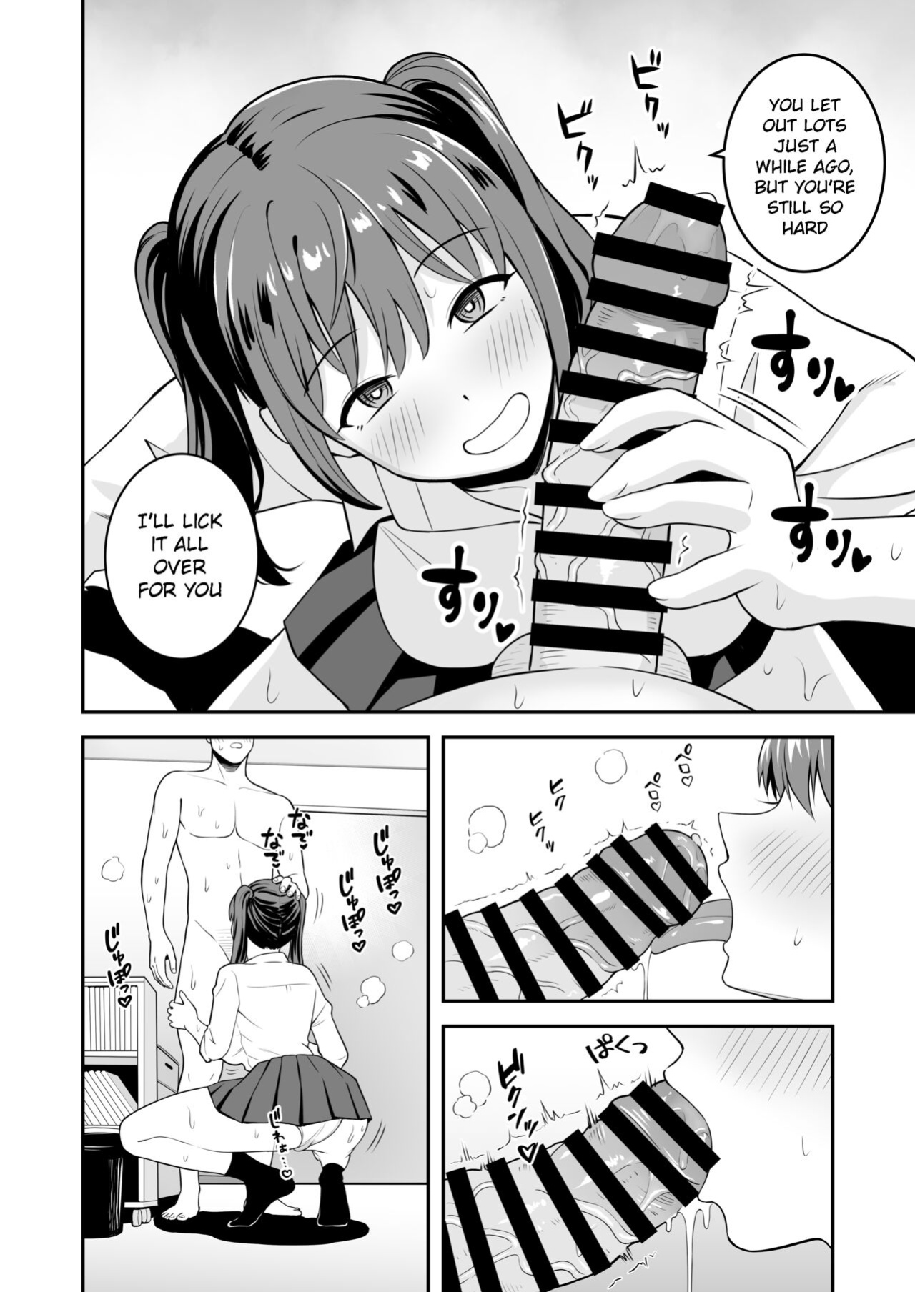 [Tokunaga] Ojisan ni Tsugo ga ii Bakunyuu Iede Gyaru | A Gal who ran away from home conveniently for me [Tamamo]