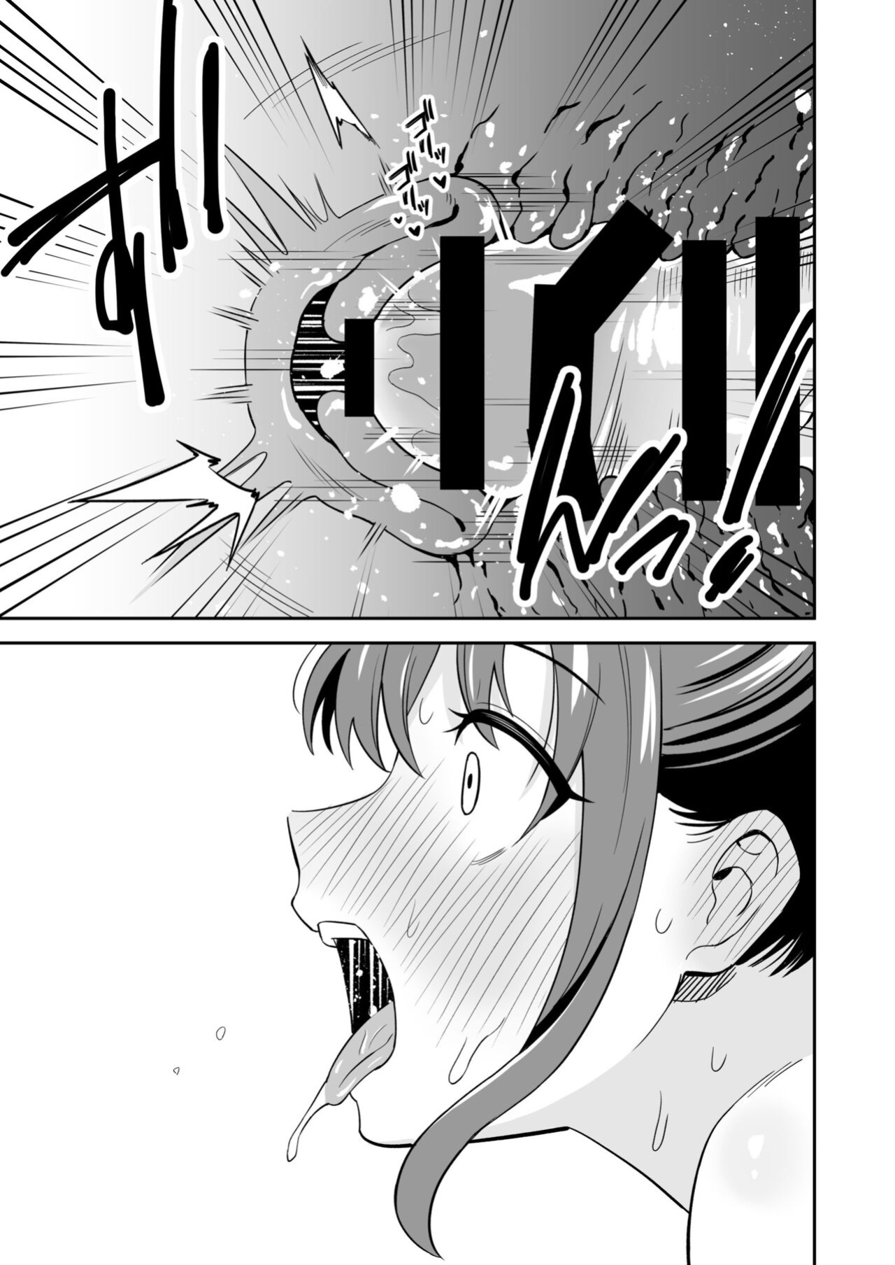 [Tokunaga] Ojisan ni Tsugo ga ii Bakunyuu Iede Gyaru | A Gal who ran away from home conveniently for me [Tamamo]