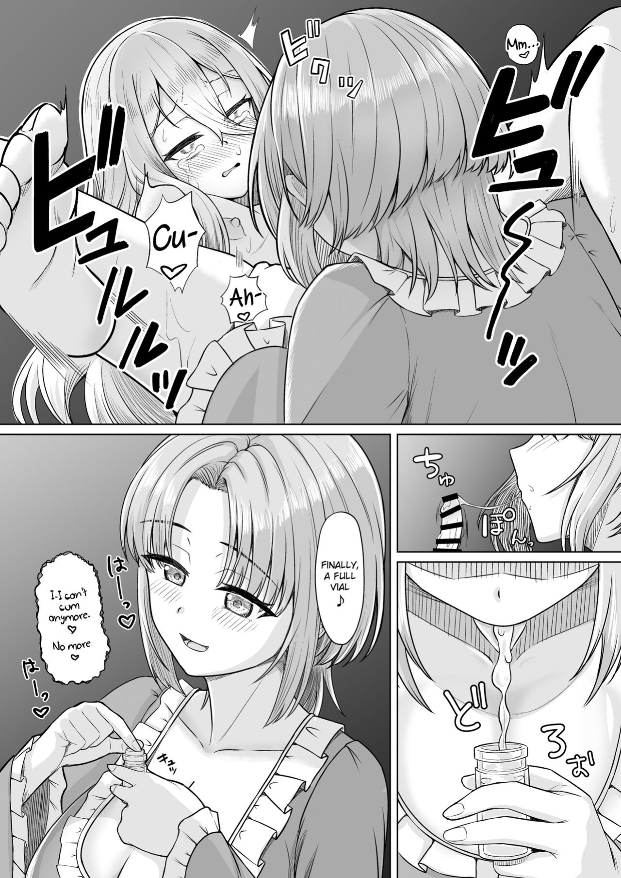 [Youkandou (Youkan)] Majo Minarai (♂) to Sakusei Slime {Chin²}