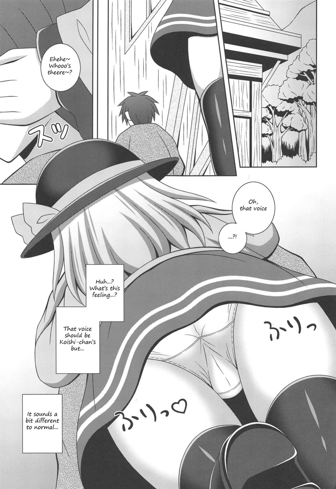 (C97) [I’m (Matsubayashi Nagana)] Fuwatoro Koishi-chan | Fluffy Koishi-chan (Touhou Project)