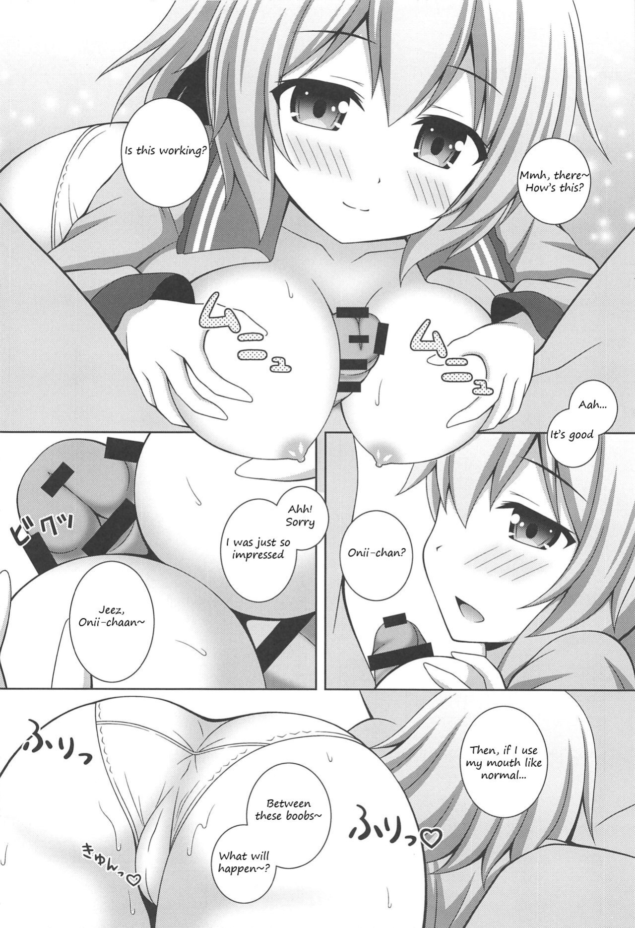 (C97) [I’m (Matsubayashi Nagana)] Fuwatoro Koishi-chan | Fluffy Koishi-chan (Touhou Project)