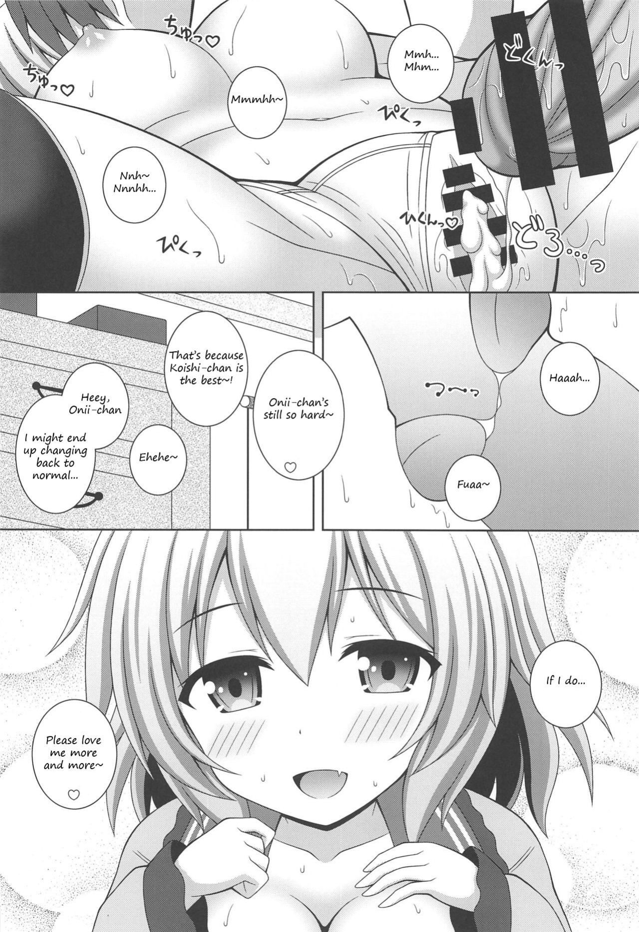 (C97) [I’m (Matsubayashi Nagana)] Fuwatoro Koishi-chan | Fluffy Koishi-chan (Touhou Project)