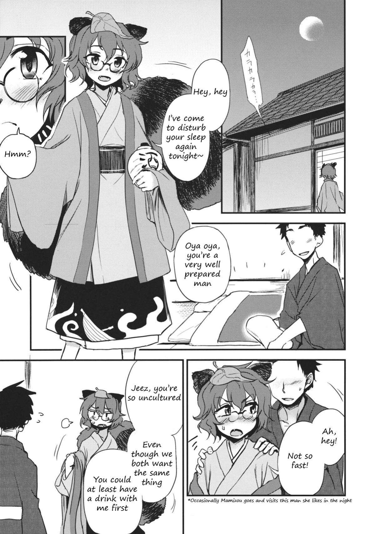 (C84) [Kuma no Tooru Michi (Kumada)] Yoru no Otsumami | A midnight snack (Touhou Project) [Translatorfag]