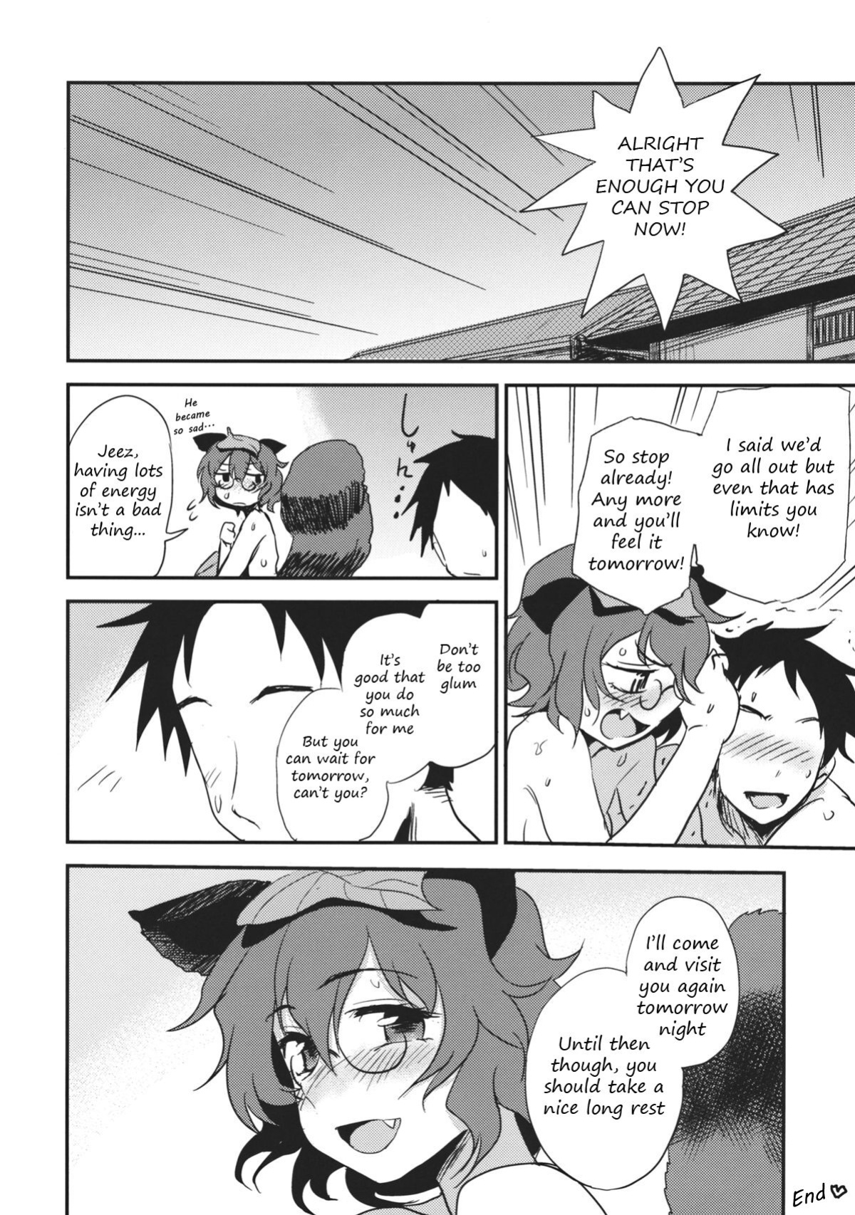 (C84) [Kuma no Tooru Michi (Kumada)] Yoru no Otsumami | A midnight snack (Touhou Project) [Translatorfag]