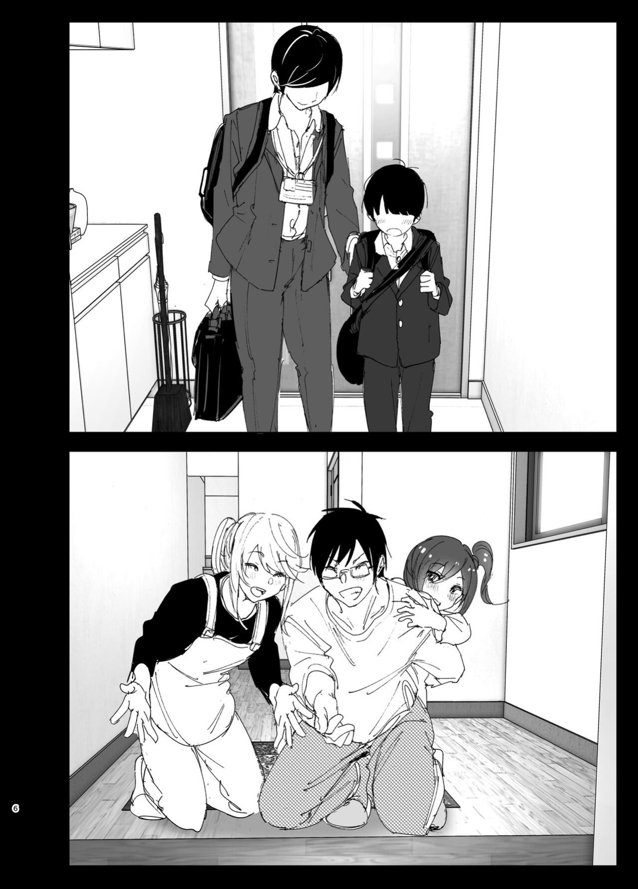 [Supe (Nakani)] Onii-chan no Koto ga Daisuki!! na Imouto no Hanashi | The Story Of A Little Sister That Loves Her Big Brother [Suzuki Marmalade]