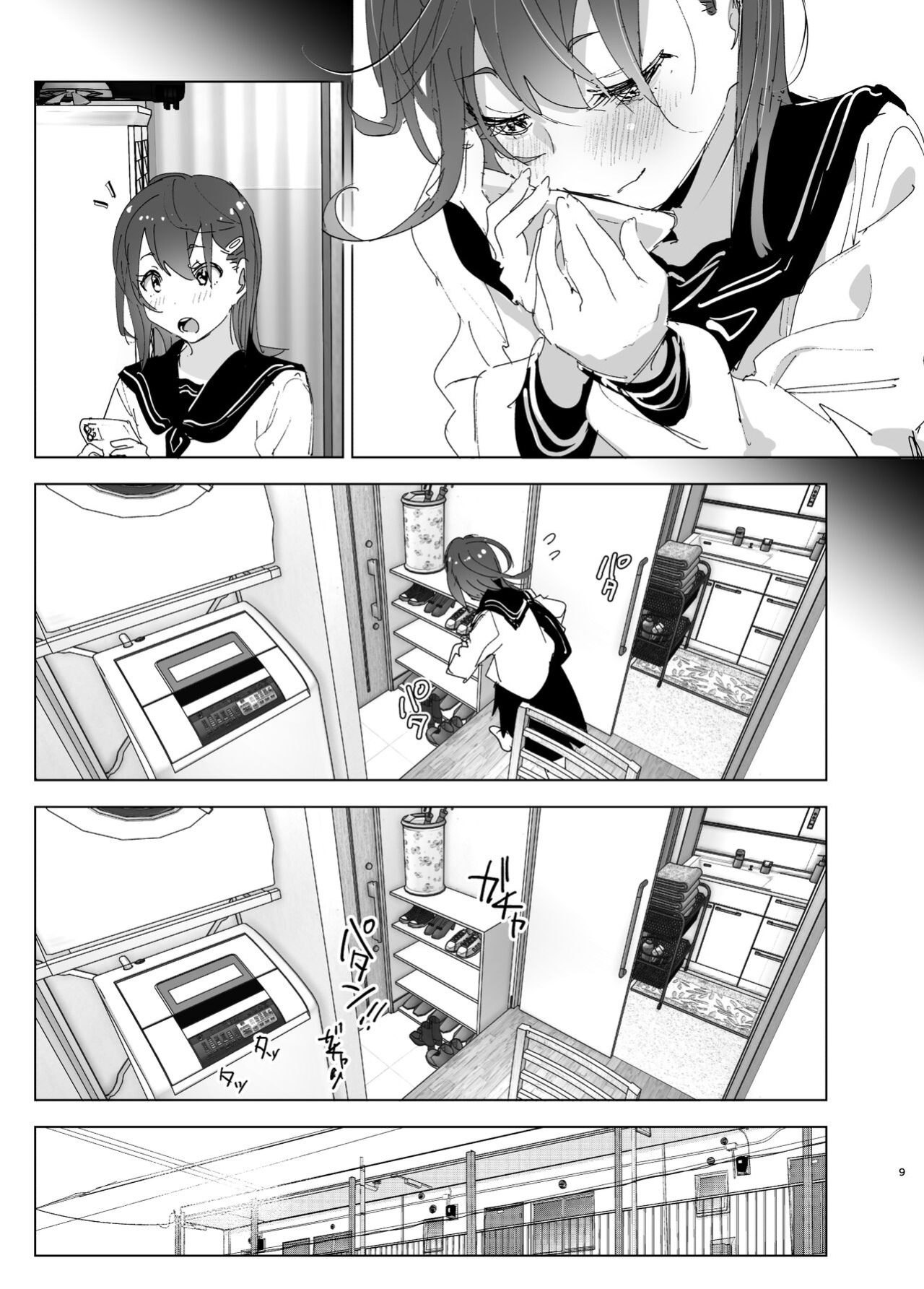 [Supe (Nakani)] Onii-chan no Koto ga Daisuki!! na Imouto no Hanashi | The Story Of A Little Sister That Loves Her Big Brother [Suzuki Marmalade]