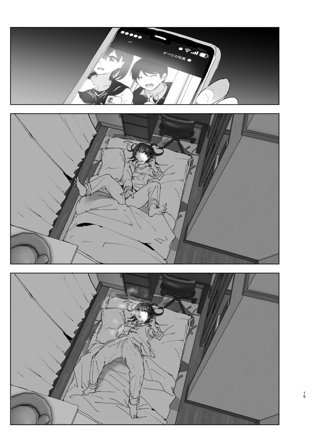[Supe (Nakani)] Onii-chan no Koto ga Daisuki!! na Imouto no Hanashi | The Story Of A Little Sister That Loves Her Big Brother [Suzuki Marmalade]