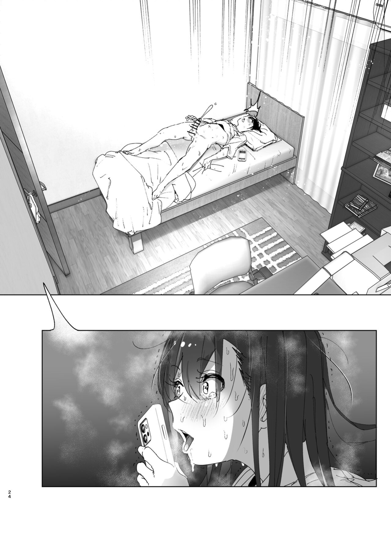 [Supe (Nakani)] Onii-chan no Koto ga Daisuki!! na Imouto no Hanashi | The Story Of A Little Sister That Loves Her Big Brother [Suzuki Marmalade]