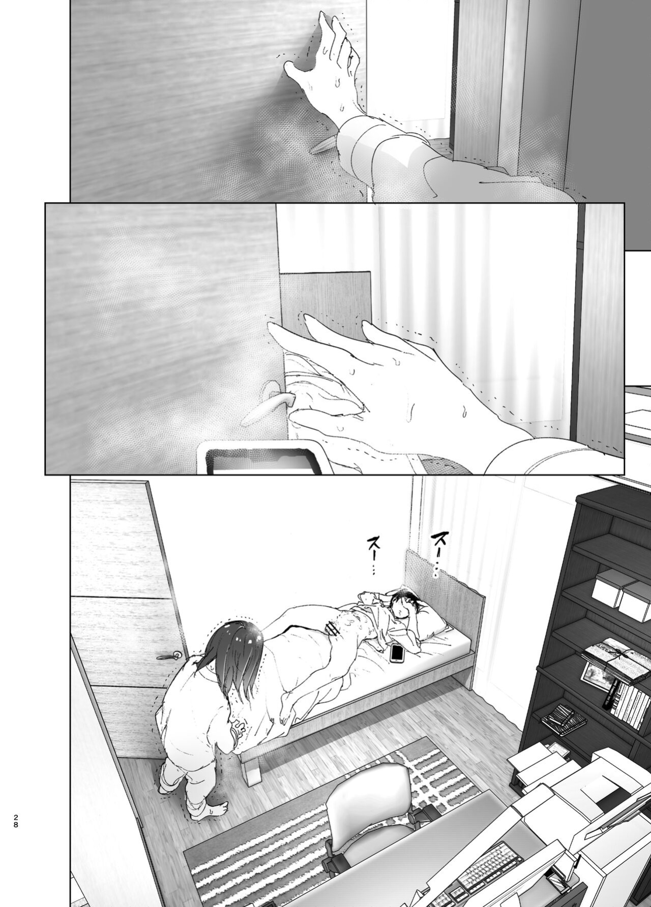 [Supe (Nakani)] Onii-chan no Koto ga Daisuki!! na Imouto no Hanashi | The Story Of A Little Sister That Loves Her Big Brother [Suzuki Marmalade]
