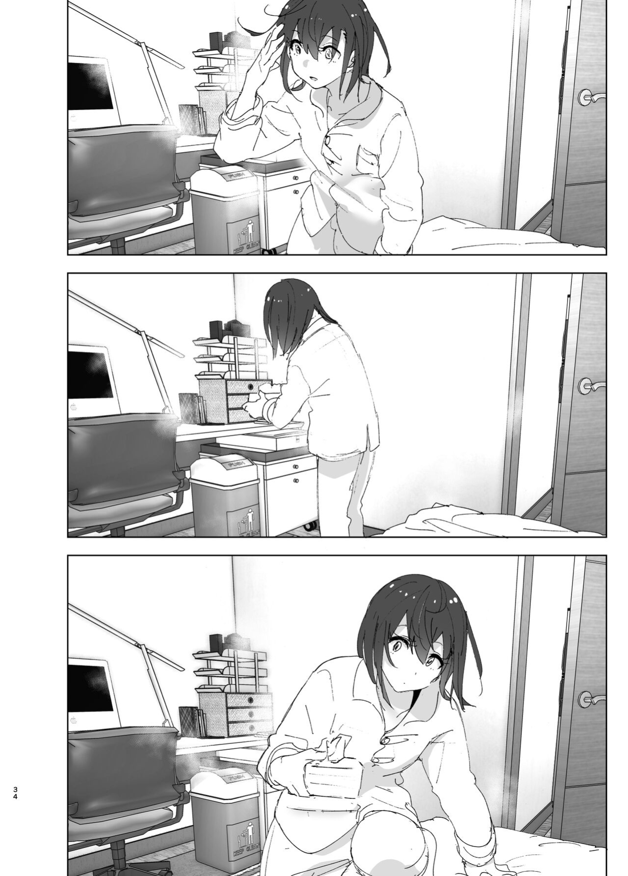 [Supe (Nakani)] Onii-chan no Koto ga Daisuki!! na Imouto no Hanashi | The Story Of A Little Sister That Loves Her Big Brother [Suzuki Marmalade]