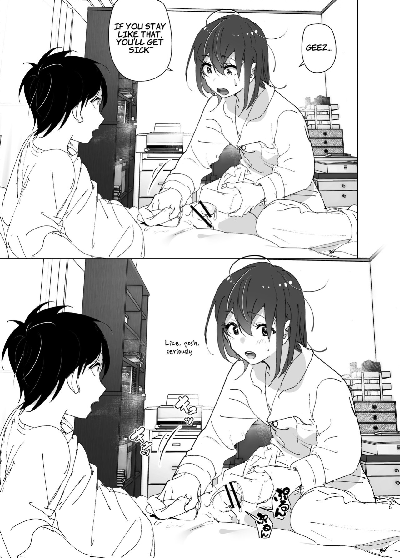 [Supe (Nakani)] Onii-chan no Koto ga Daisuki!! na Imouto no Hanashi | The Story Of A Little Sister That Loves Her Big Brother [Suzuki Marmalade]