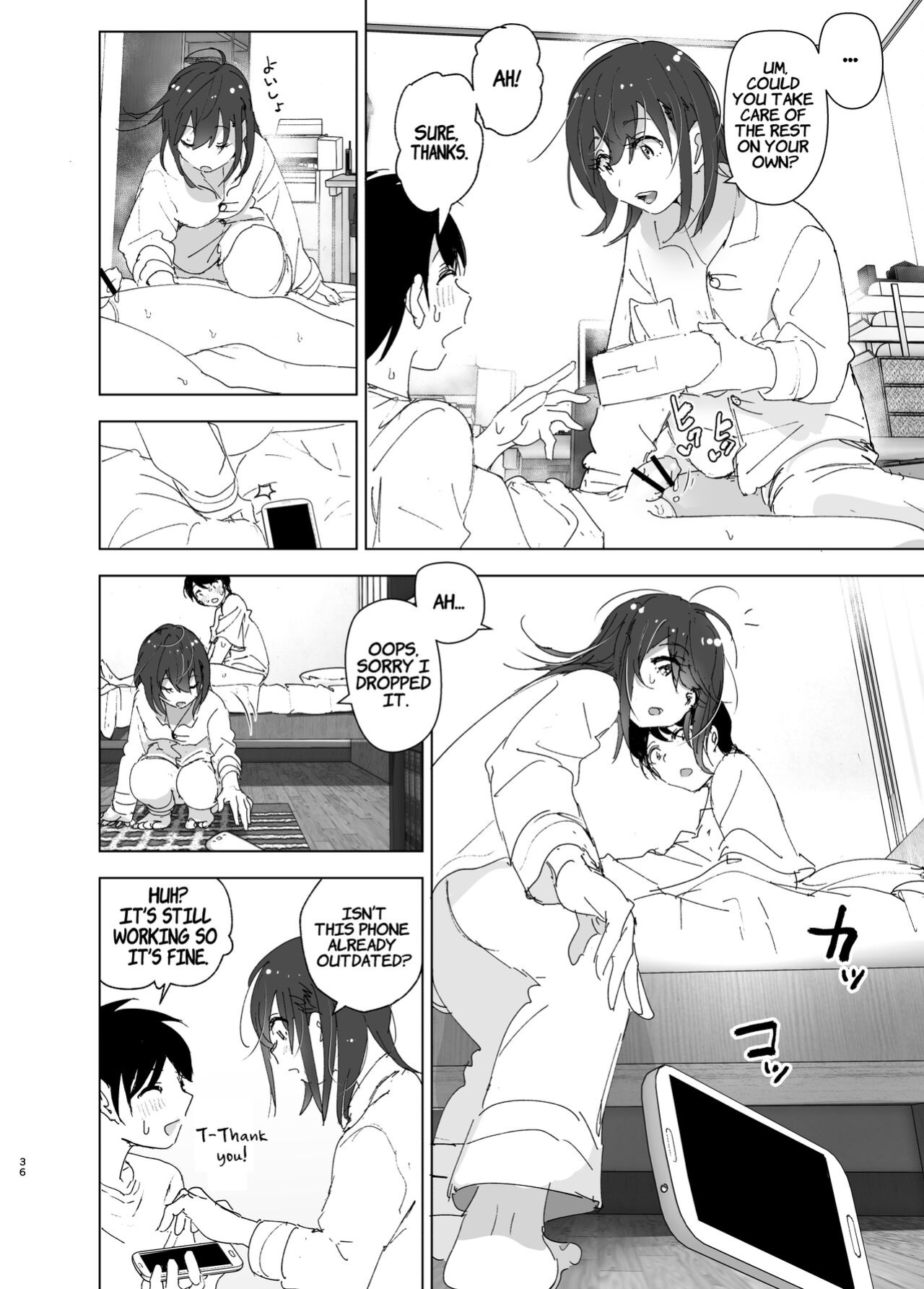 [Supe (Nakani)] Onii-chan no Koto ga Daisuki!! na Imouto no Hanashi | The Story Of A Little Sister That Loves Her Big Brother [Suzuki Marmalade]
