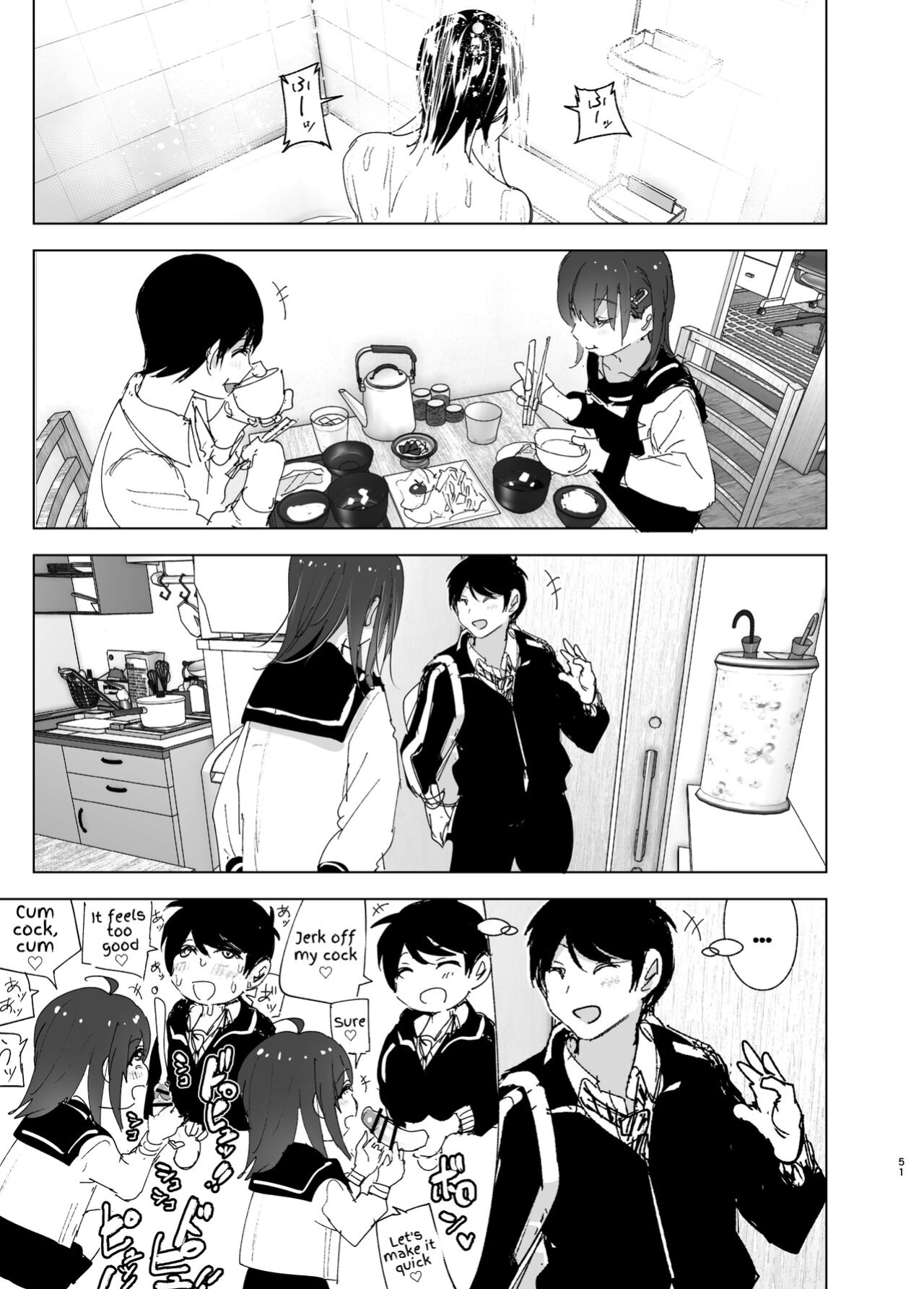 [Supe (Nakani)] Onii-chan no Koto ga Daisuki!! na Imouto no Hanashi | The Story Of A Little Sister That Loves Her Big Brother [Suzuki Marmalade]