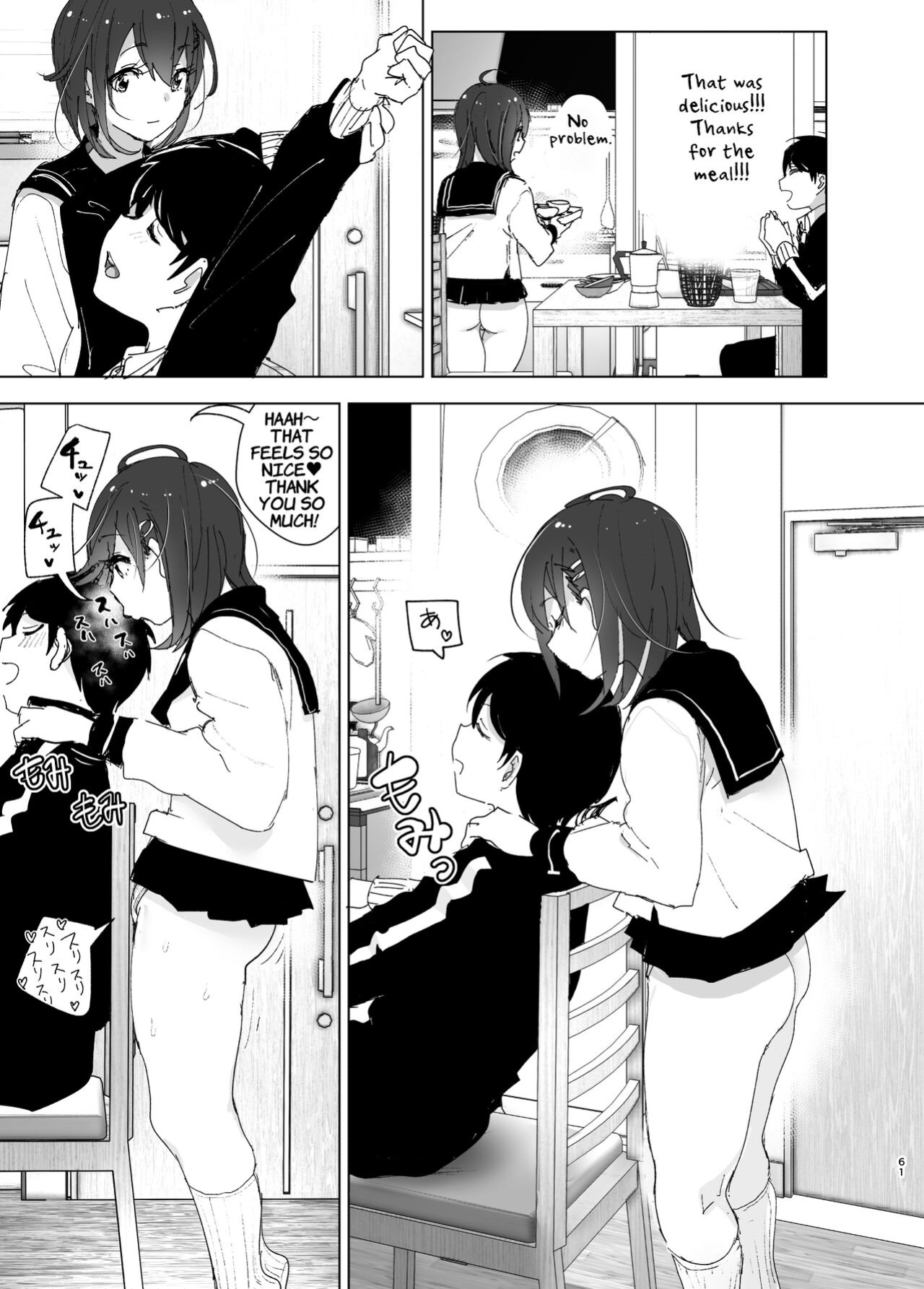 [Supe (Nakani)] Onii-chan no Koto ga Daisuki!! na Imouto no Hanashi | The Story Of A Little Sister That Loves Her Big Brother [Suzuki Marmalade]