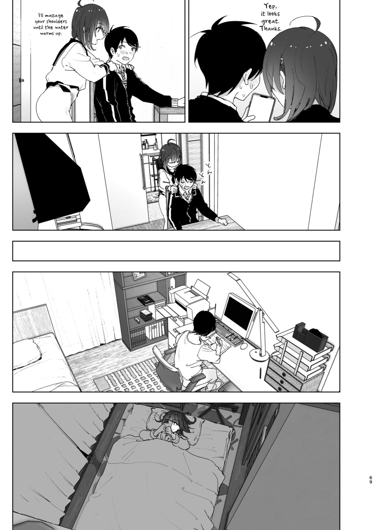 [Supe (Nakani)] Onii-chan no Koto ga Daisuki!! na Imouto no Hanashi | The Story Of A Little Sister That Loves Her Big Brother [Suzuki Marmalade]