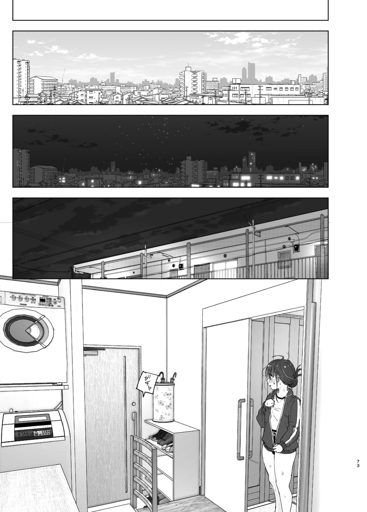 [Supe (Nakani)] Onii-chan no Koto ga Daisuki!! na Imouto no Hanashi | The Story Of A Little Sister That Loves Her Big Brother [Suzuki Marmalade]