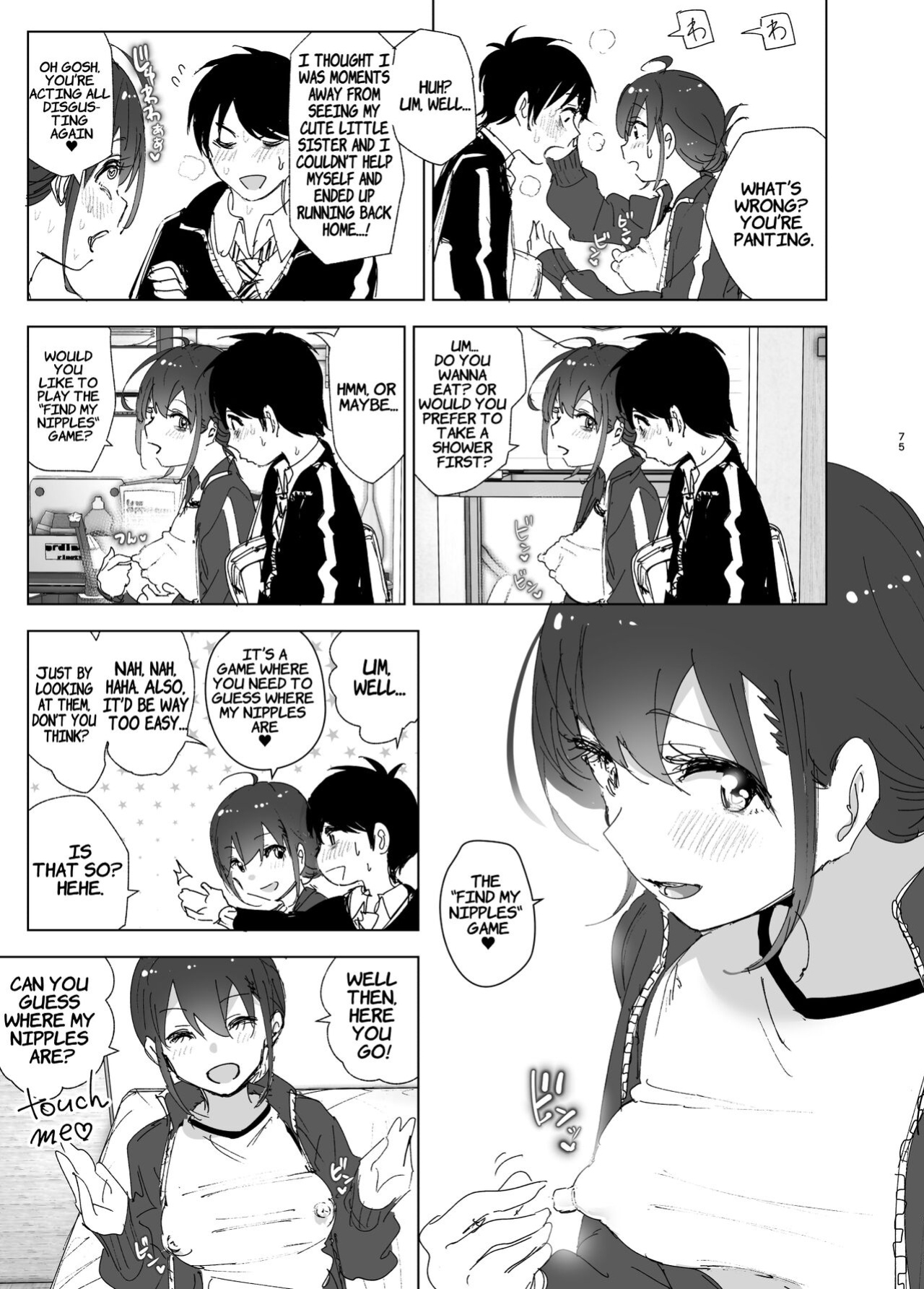 [Supe (Nakani)] Onii-chan no Koto ga Daisuki!! na Imouto no Hanashi | The Story Of A Little Sister That Loves Her Big Brother [Suzuki Marmalade]