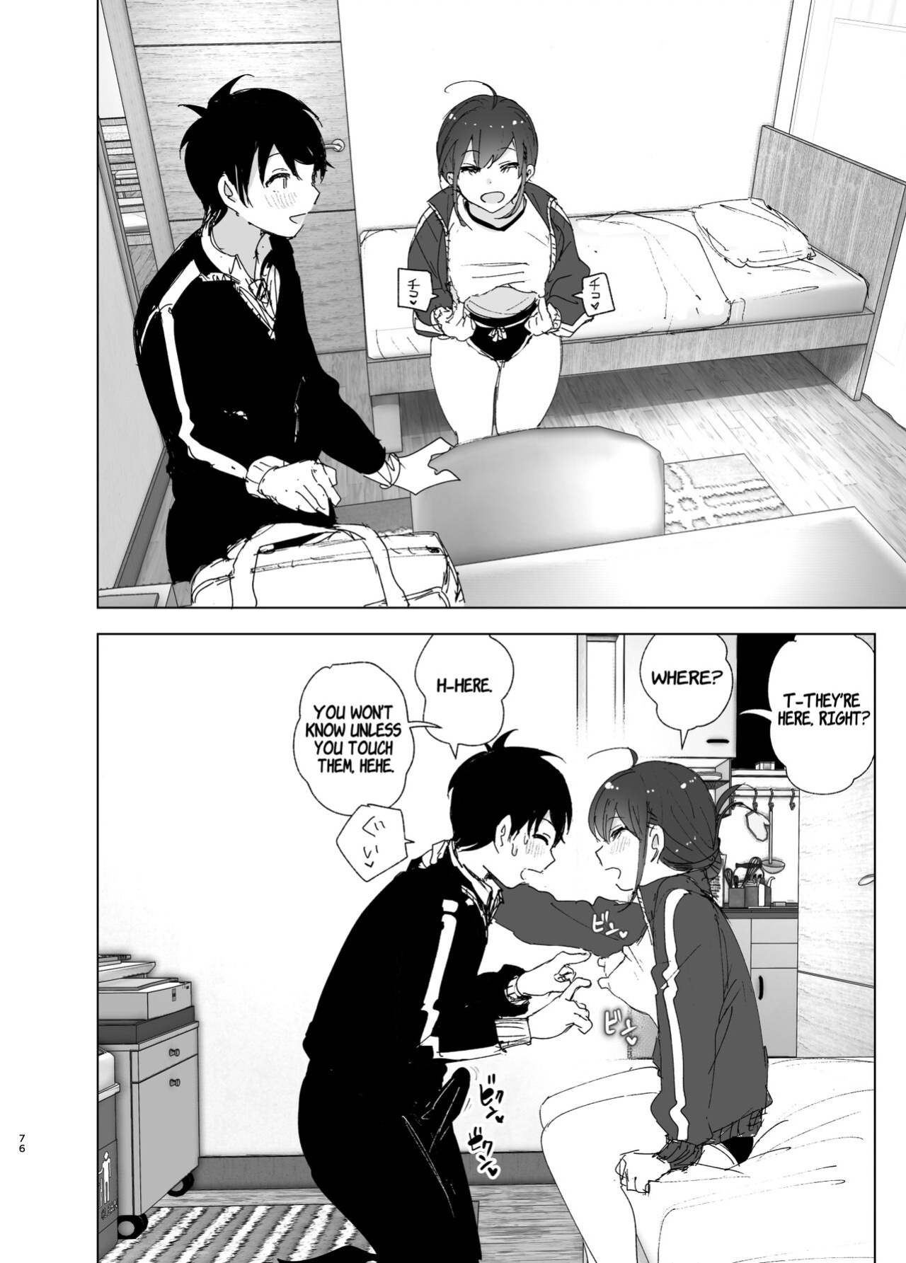 [Supe (Nakani)] Onii-chan no Koto ga Daisuki!! na Imouto no Hanashi | The Story Of A Little Sister That Loves Her Big Brother [Suzuki Marmalade]