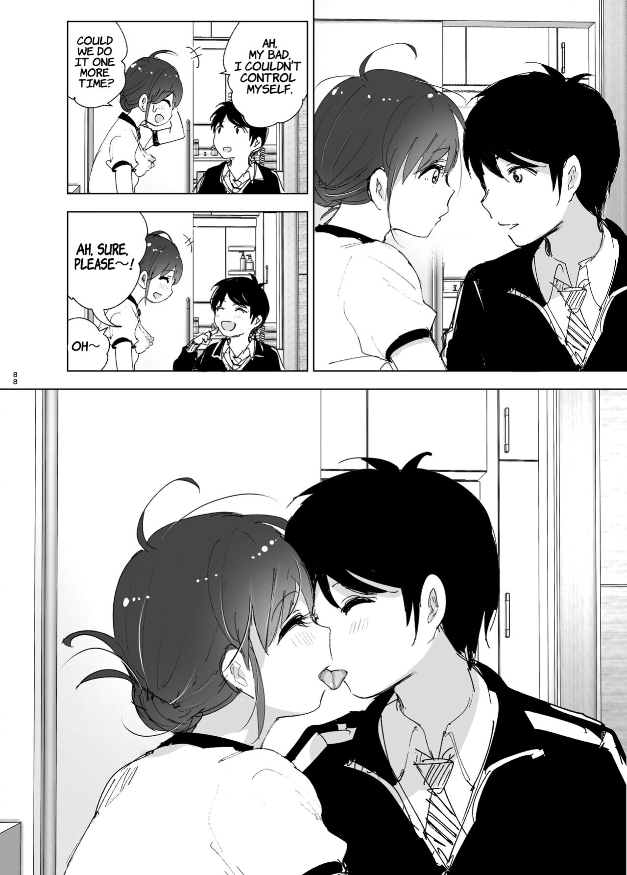 [Supe (Nakani)] Onii-chan no Koto ga Daisuki!! na Imouto no Hanashi | The Story Of A Little Sister That Loves Her Big Brother [Suzuki Marmalade]