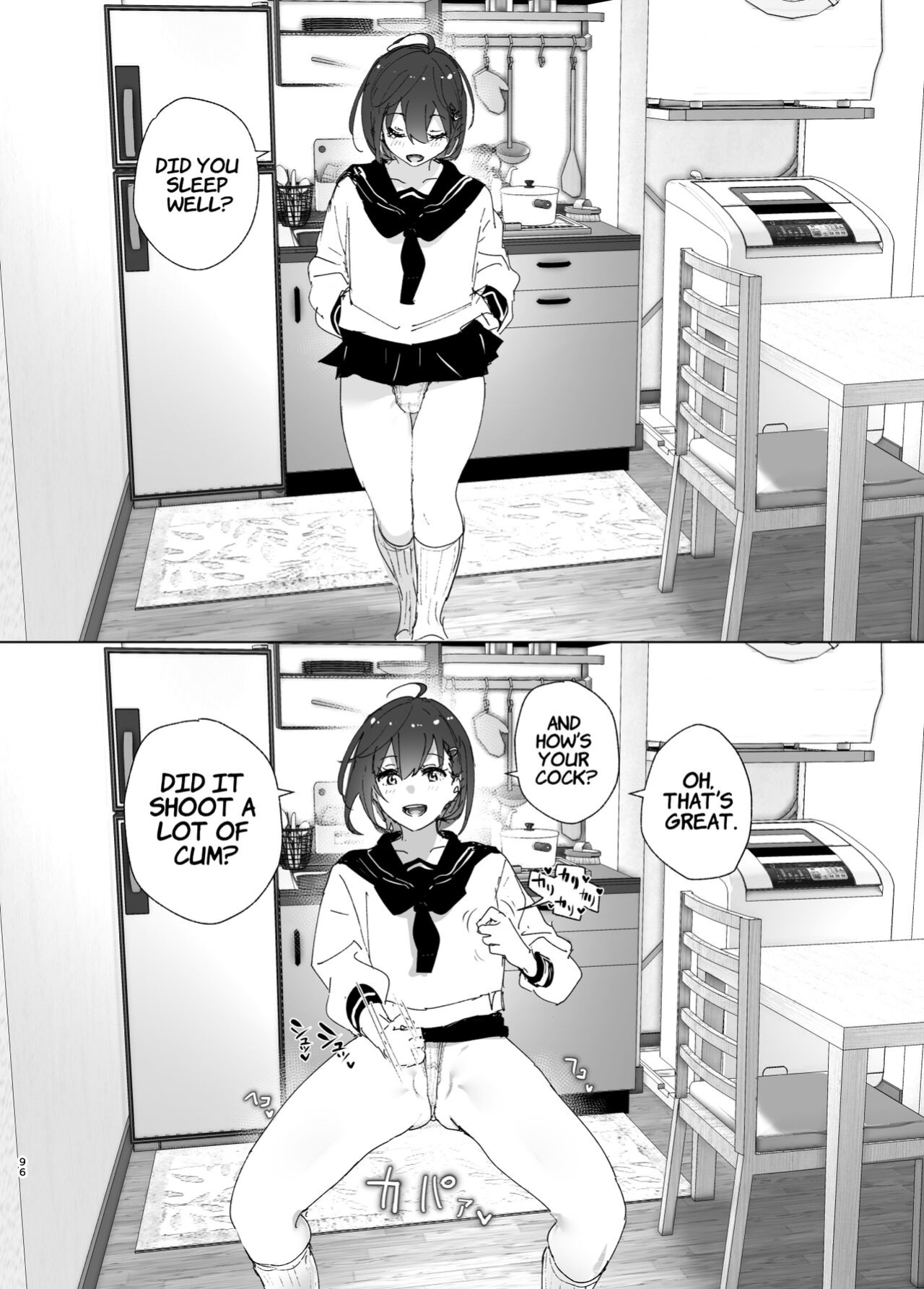 [Supe (Nakani)] Onii-chan no Koto ga Daisuki!! na Imouto no Hanashi | The Story Of A Little Sister That Loves Her Big Brother [Suzuki Marmalade]